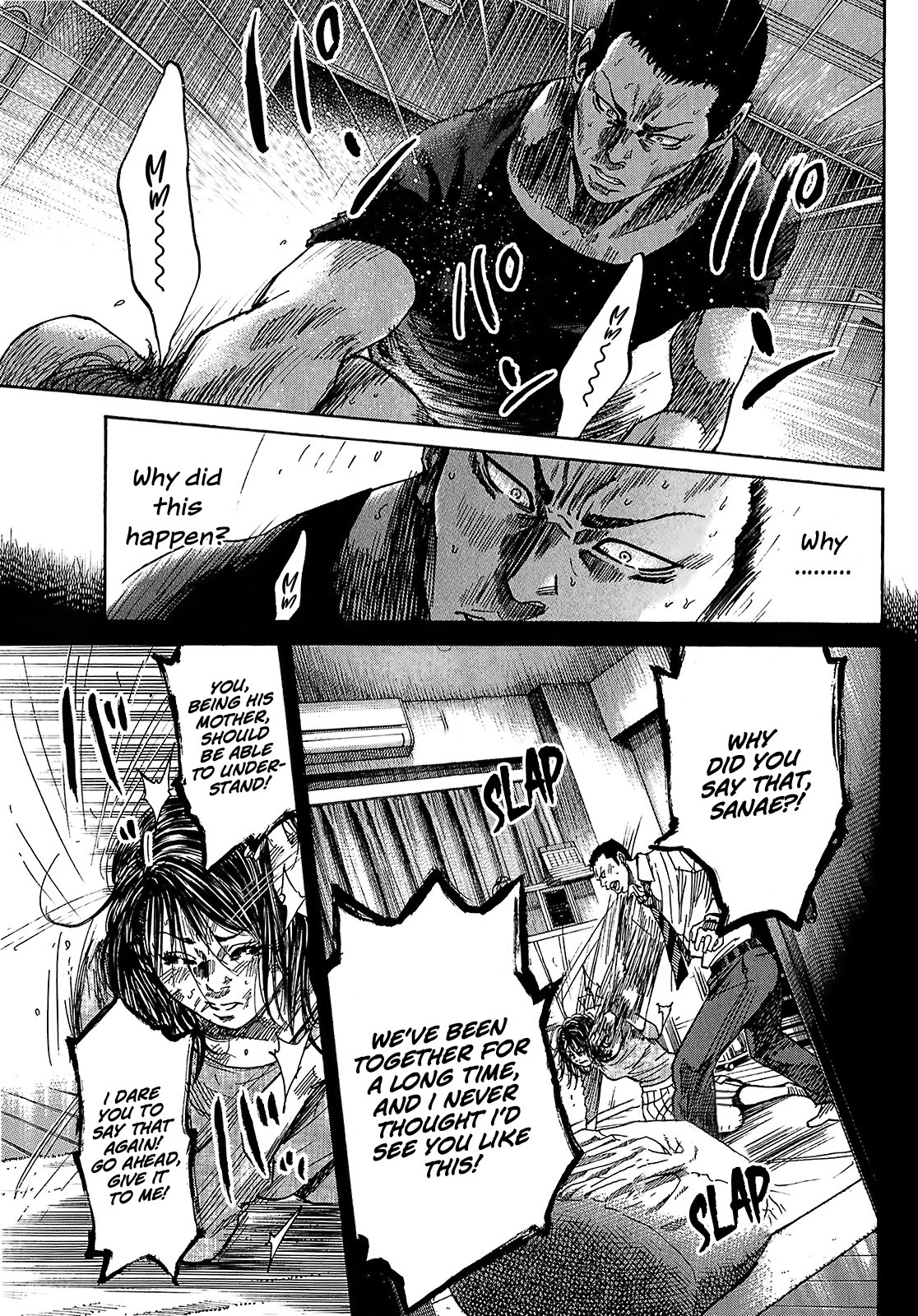 Shimauma chapter 16 page 33