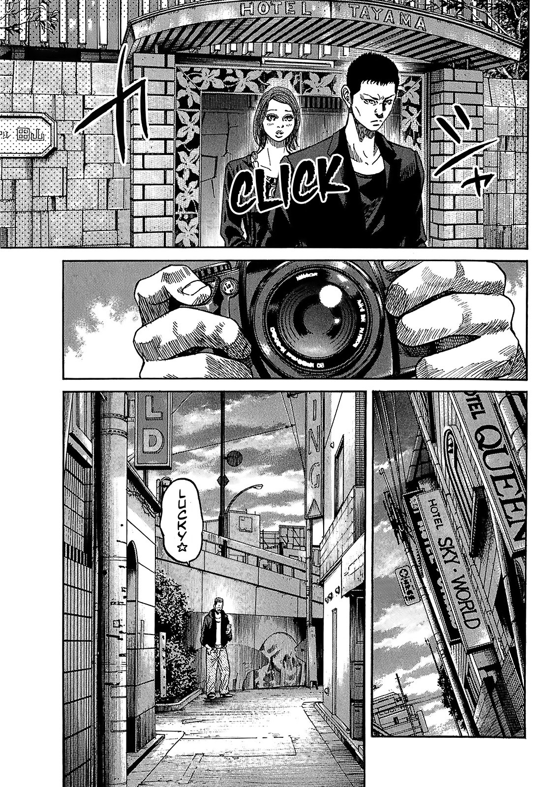 Shimauma chapter 16 page 37