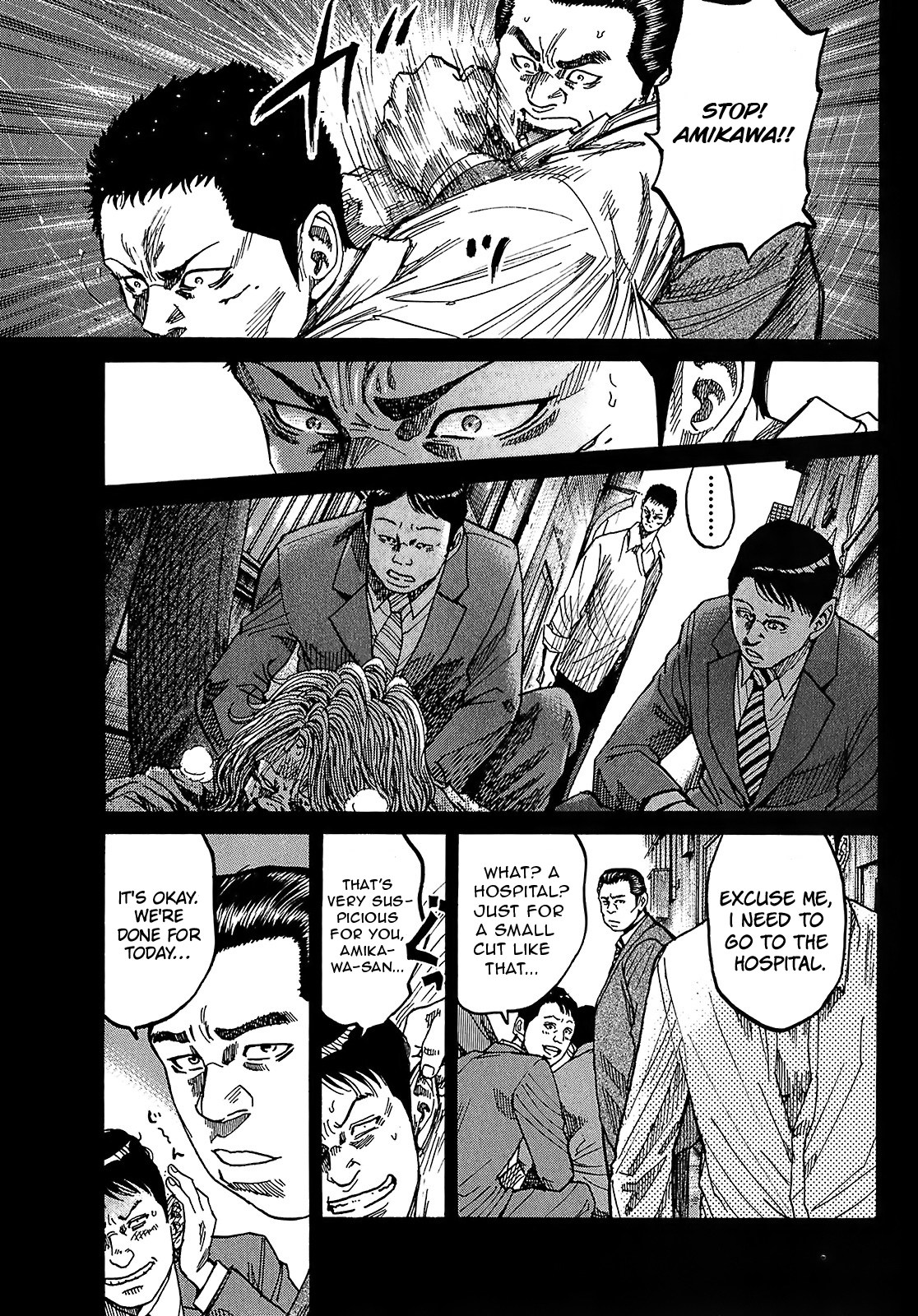 Shimauma chapter 16 page 9