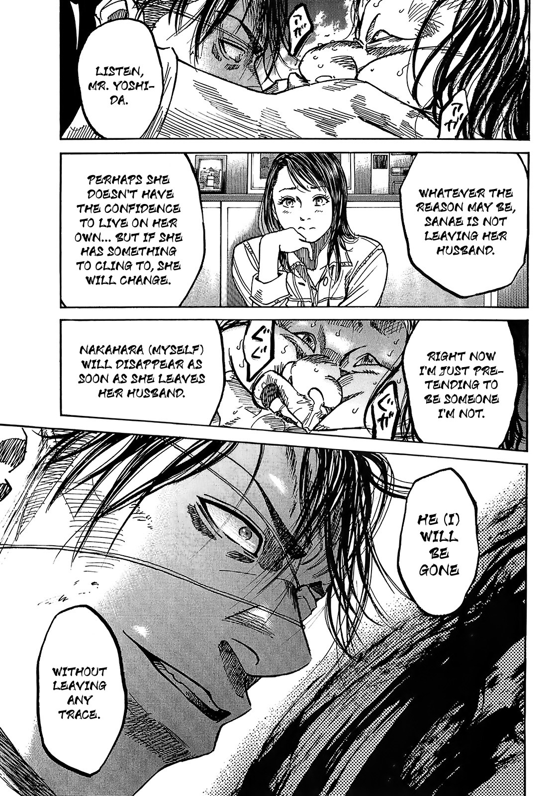 Shimauma chapter 18 page 2