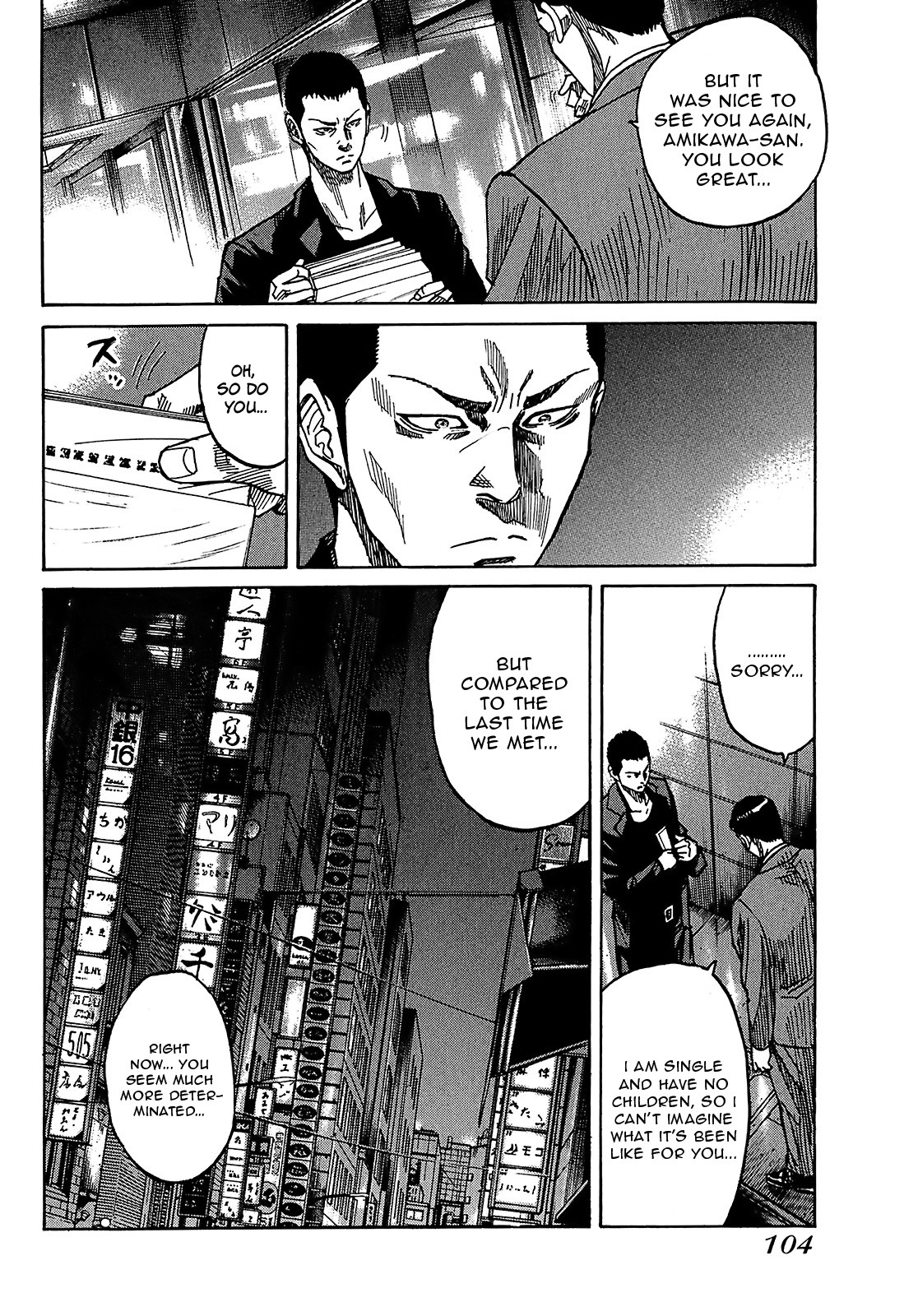 Shimauma chapter 18 page 9