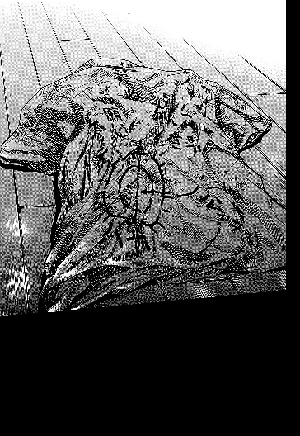 Shimauma chapter 2 page 11