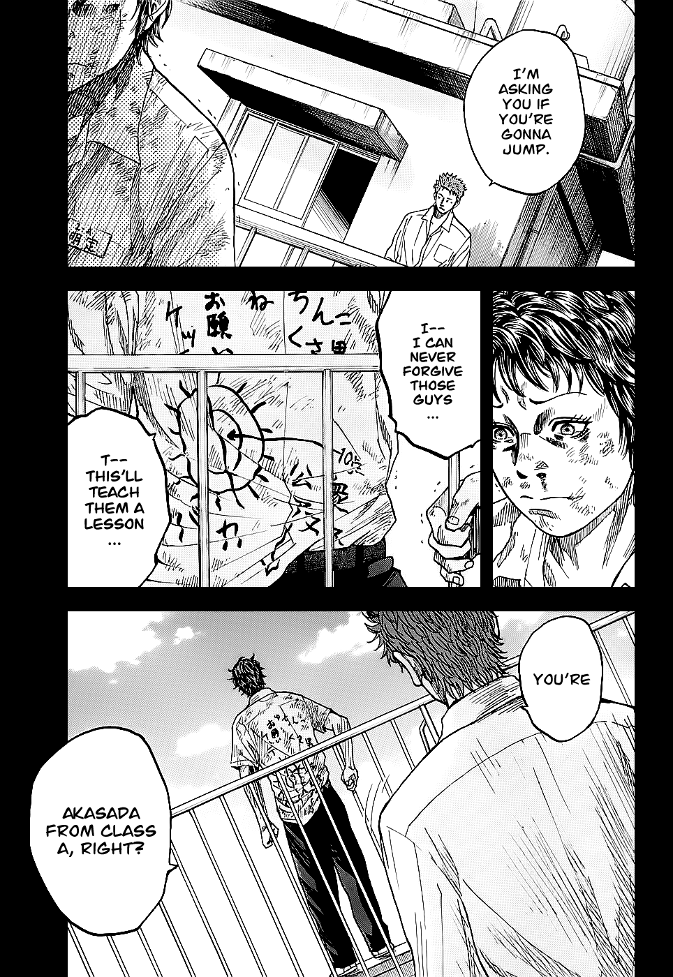 Shimauma chapter 2 page 2