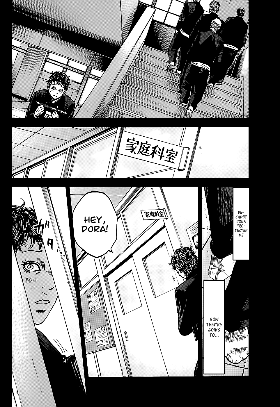 Shimauma chapter 2 page 28