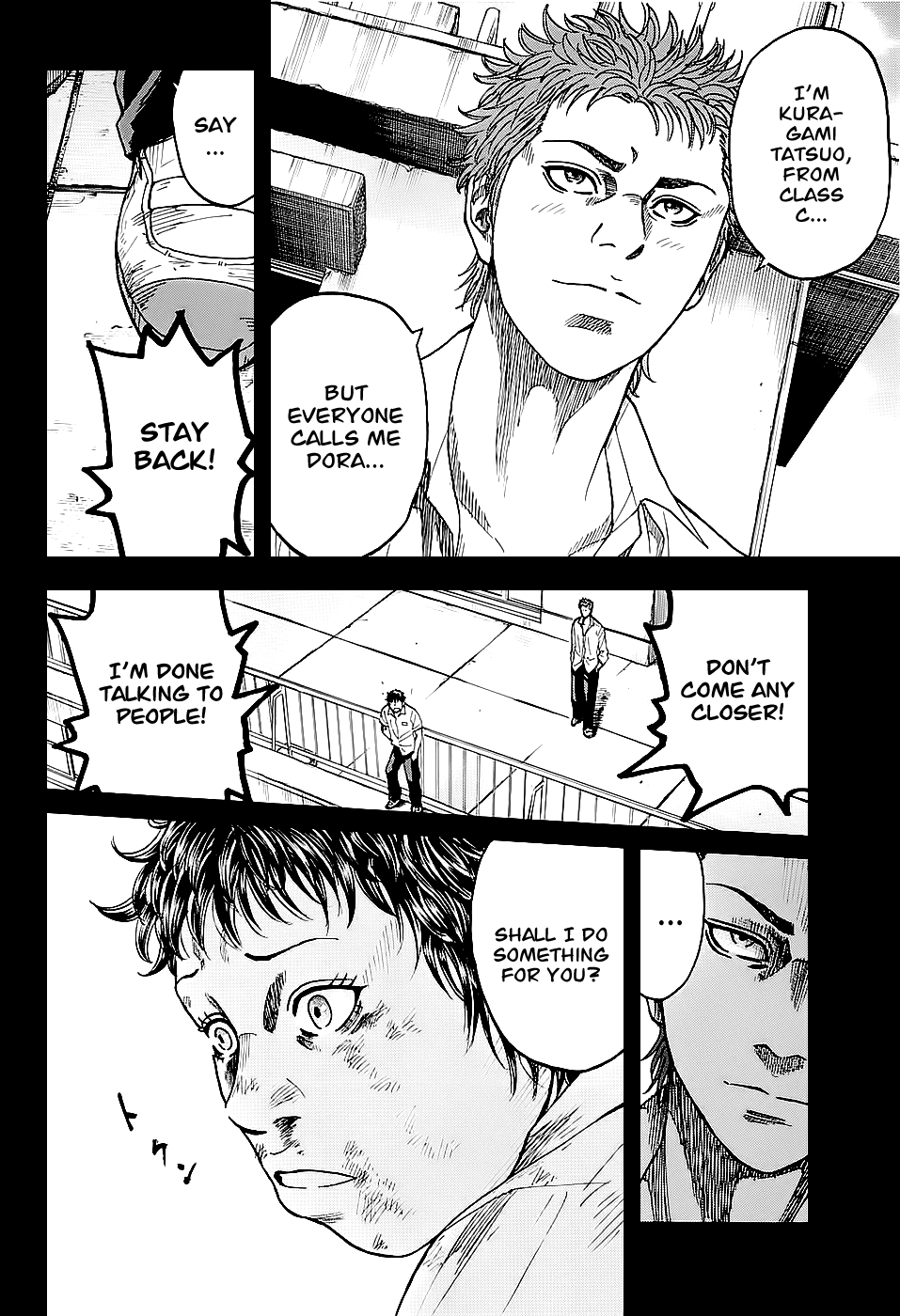 Shimauma chapter 2 page 3