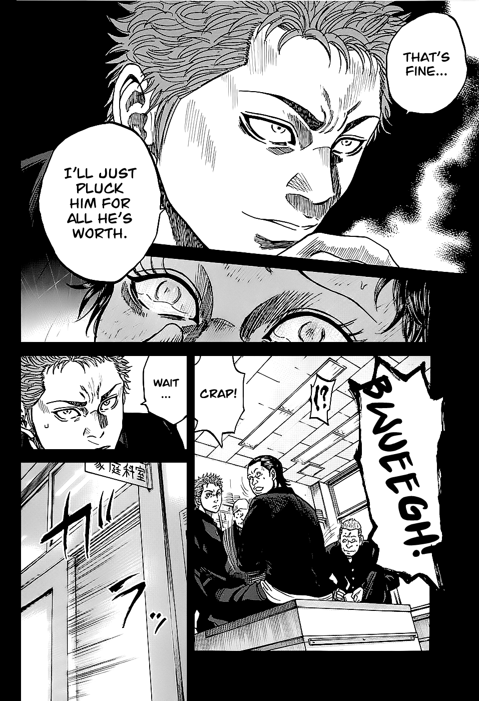 Shimauma chapter 2 page 30