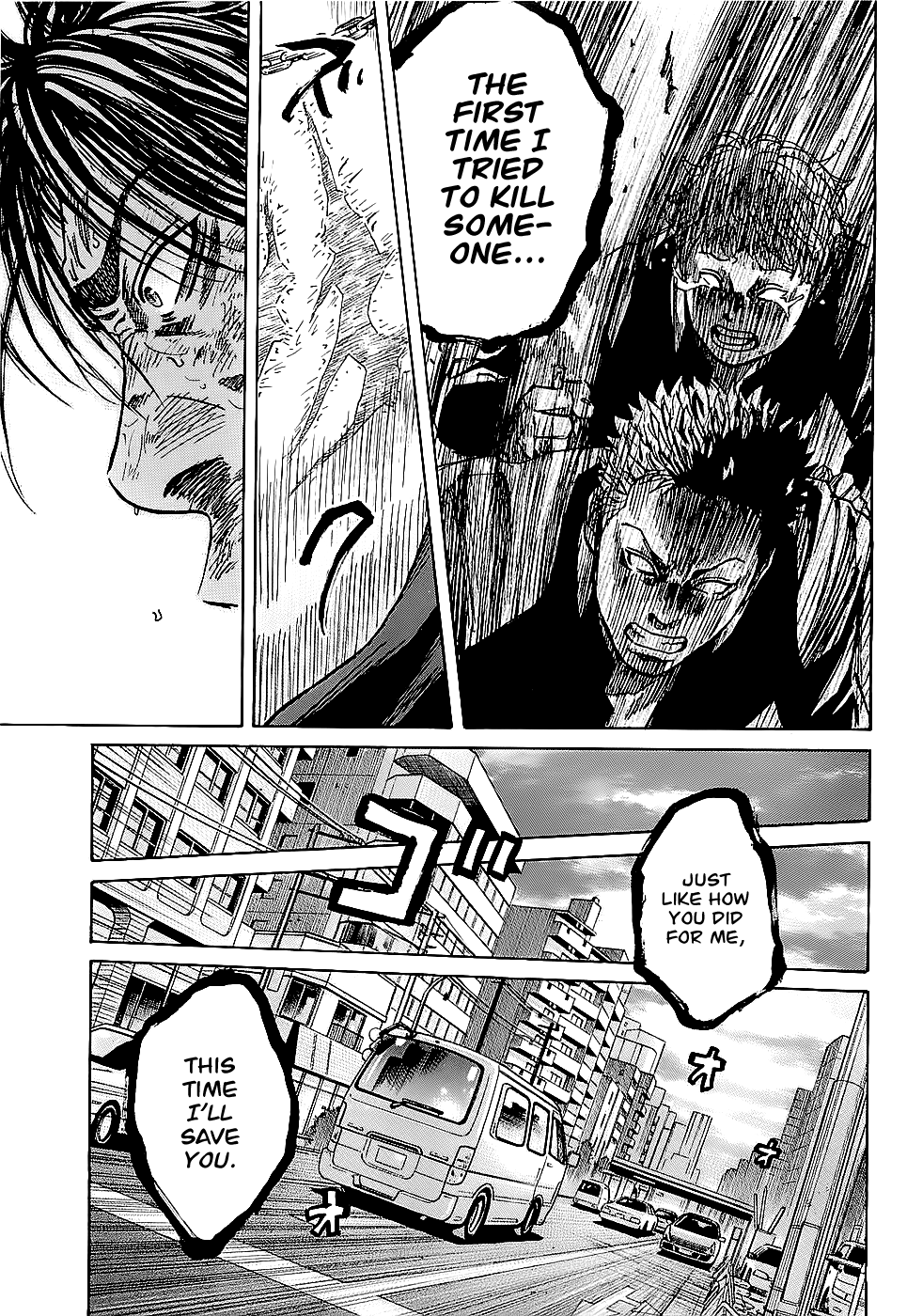 Shimauma chapter 2 page 6