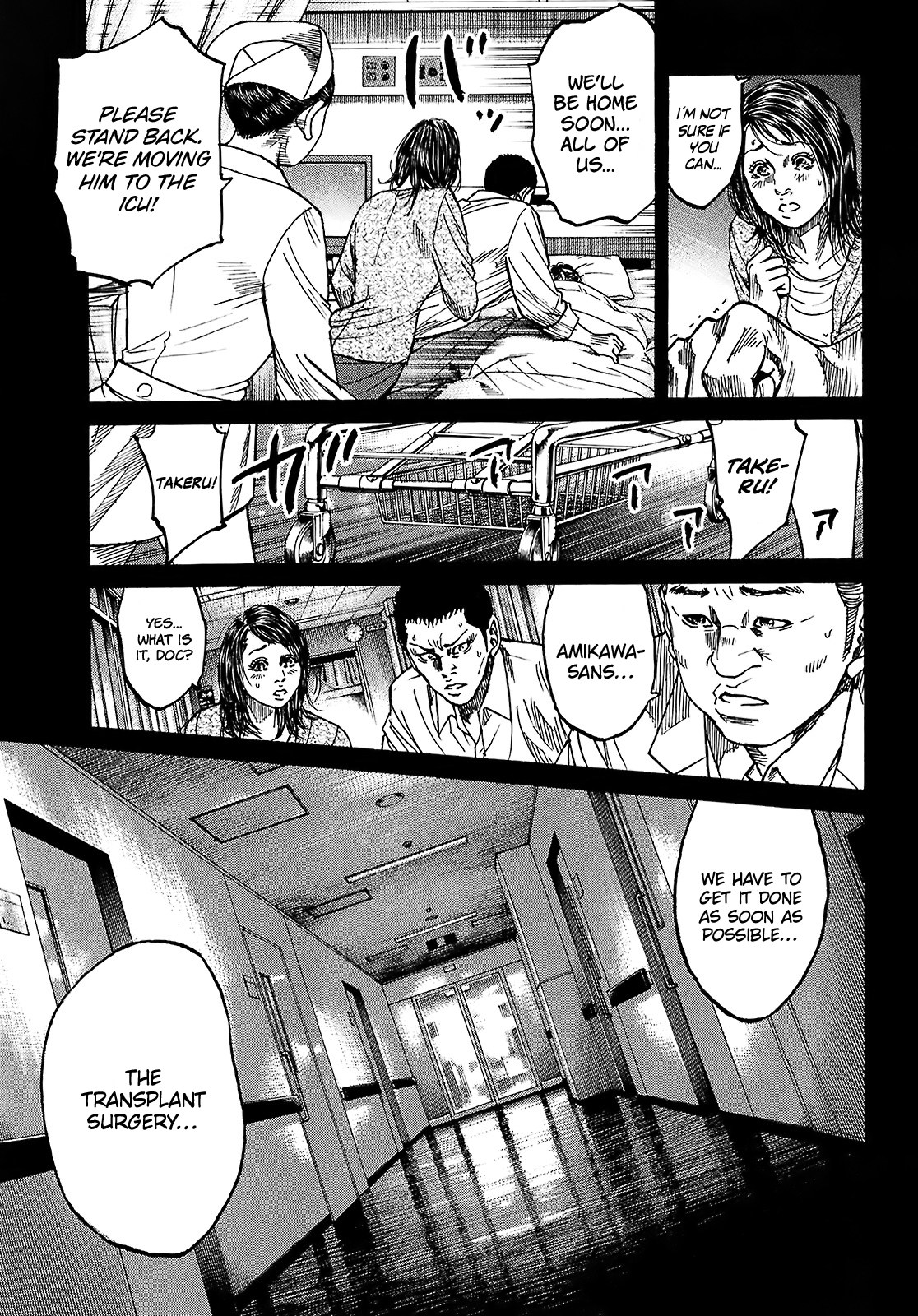 Shimauma chapter 20 page 33