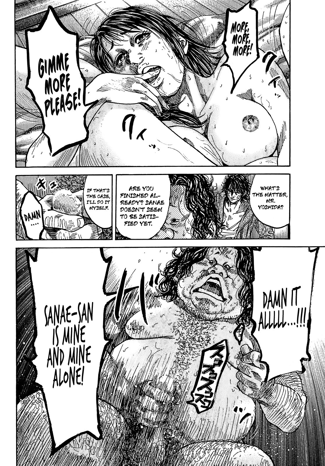 Shimauma chapter 21 page 17