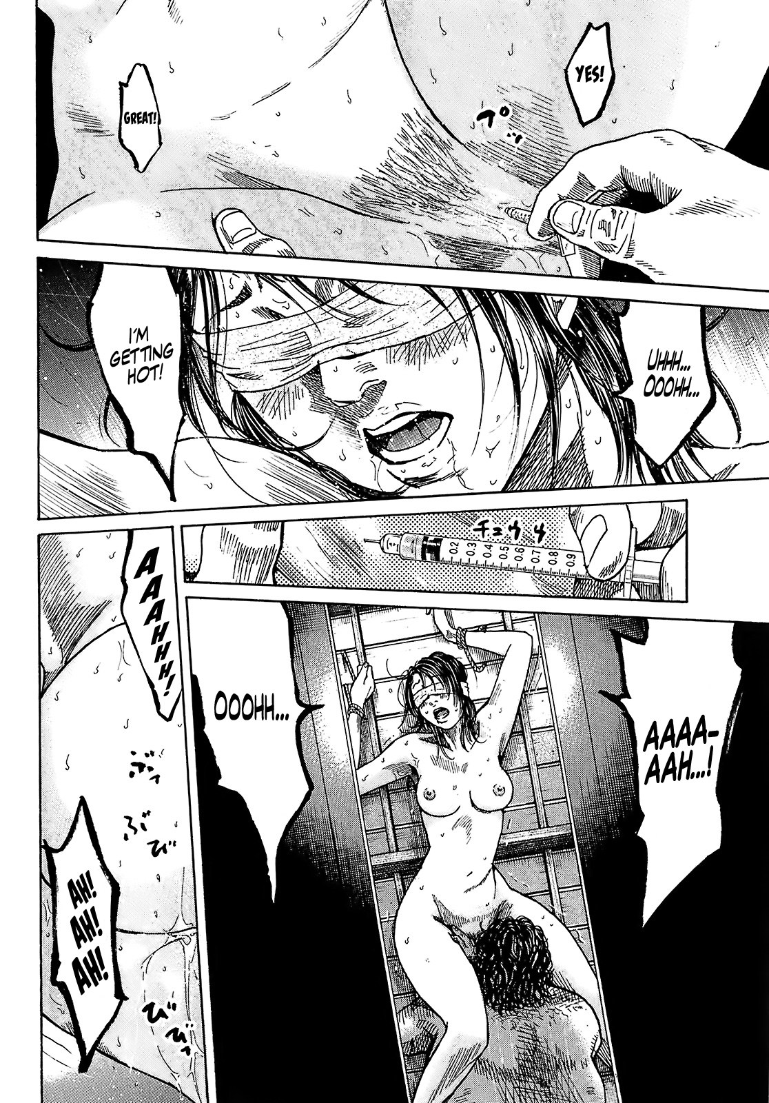 Shimauma chapter 21 page 5