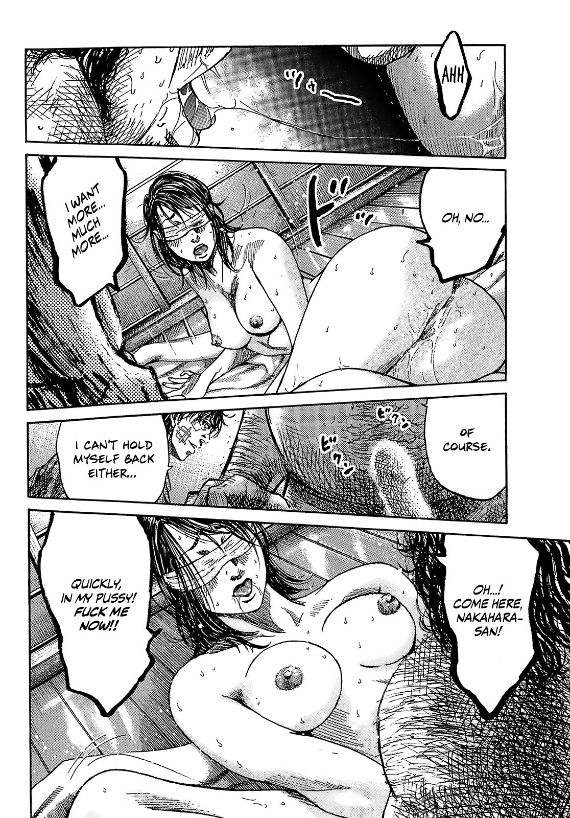 Shimauma chapter 21 page 7