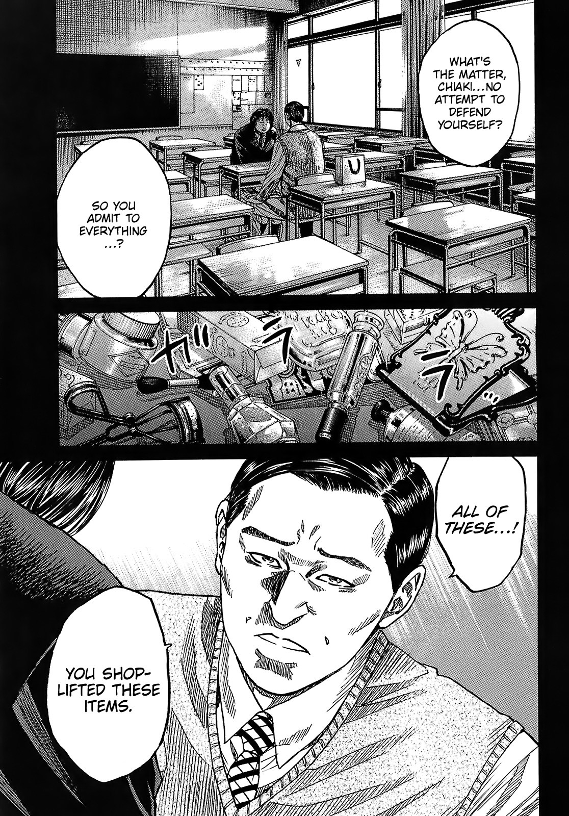 Shimauma chapter 24 page 10