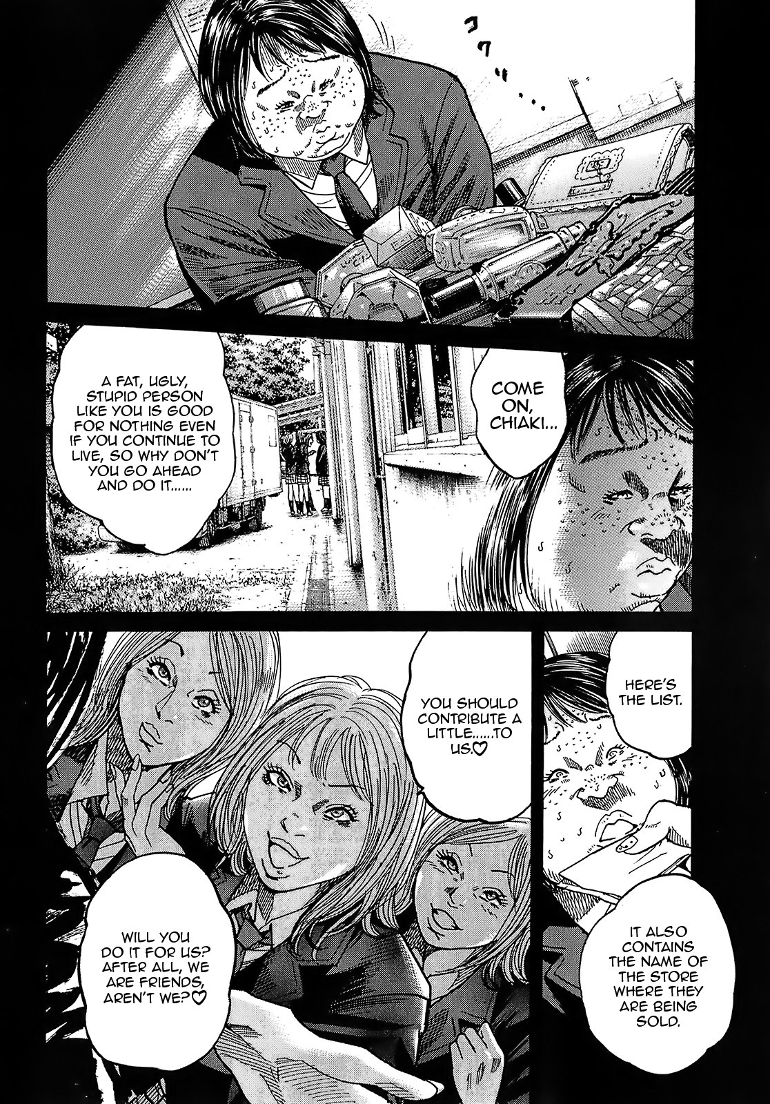 Shimauma chapter 24 page 11