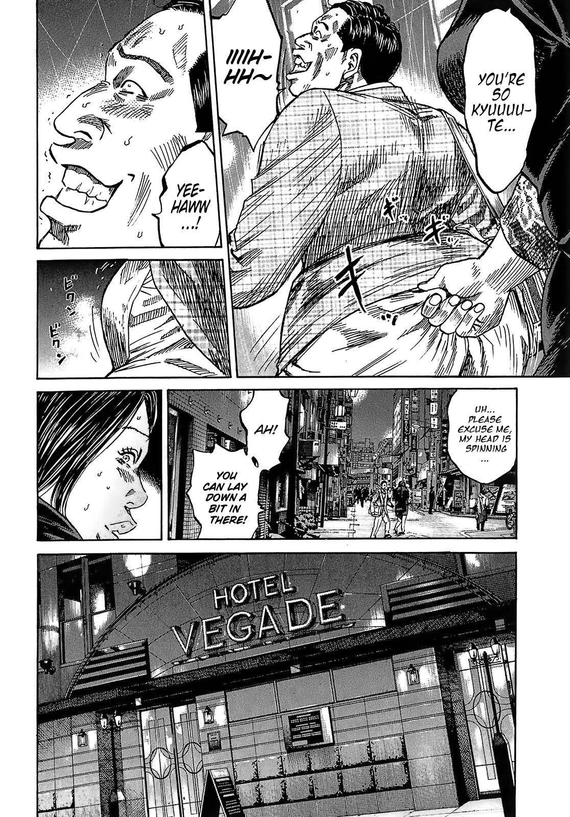 Shimauma chapter 24 page 21