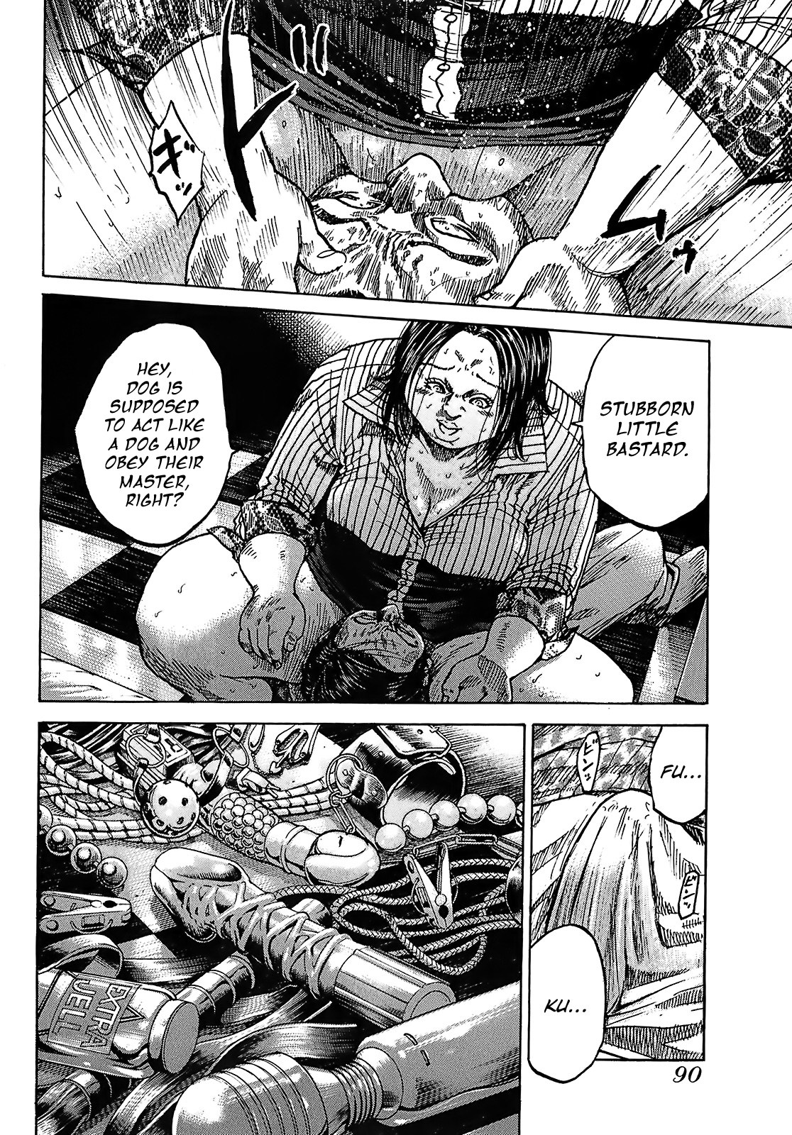 Shimauma chapter 24 page 24