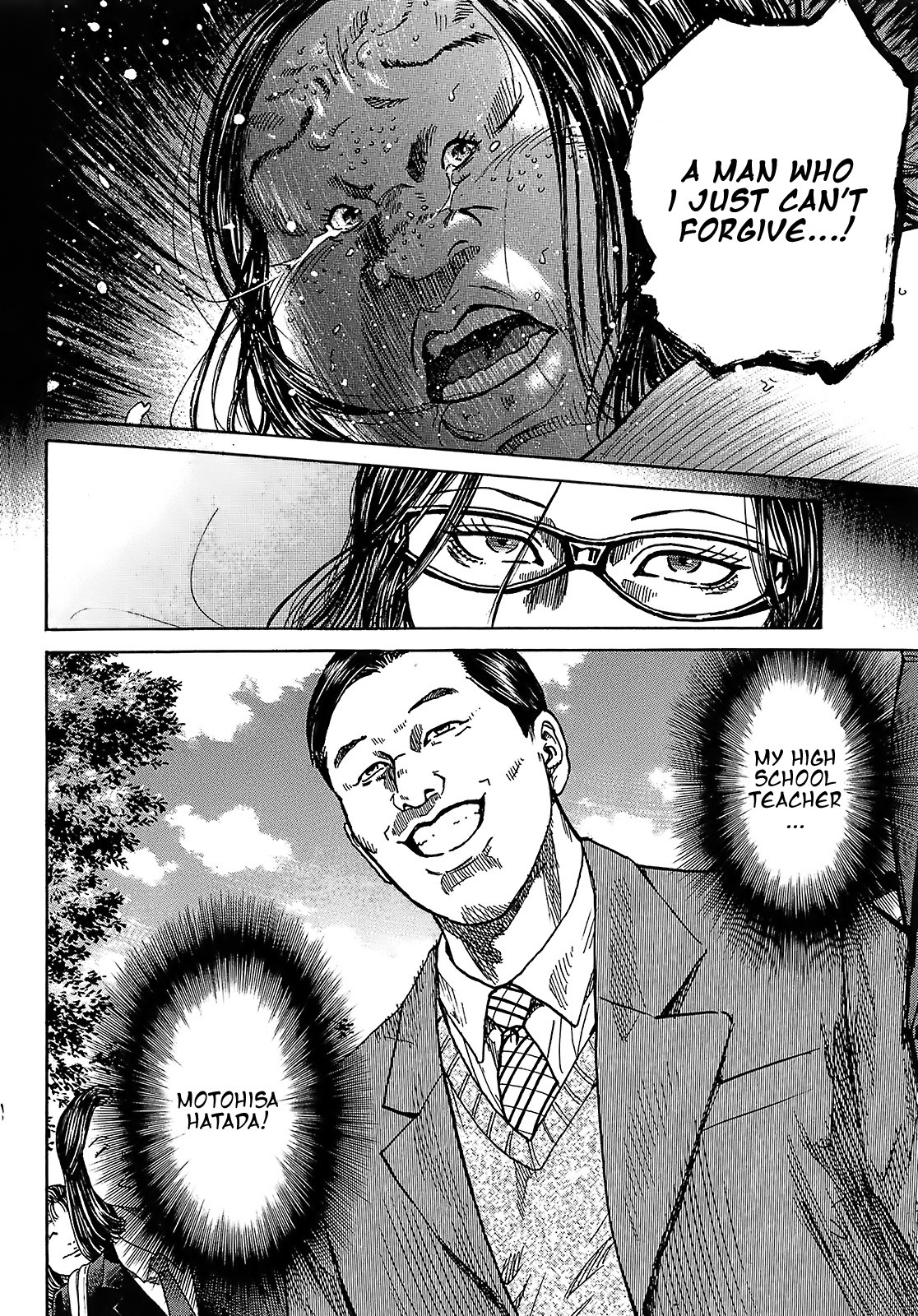 Shimauma chapter 24 page 3