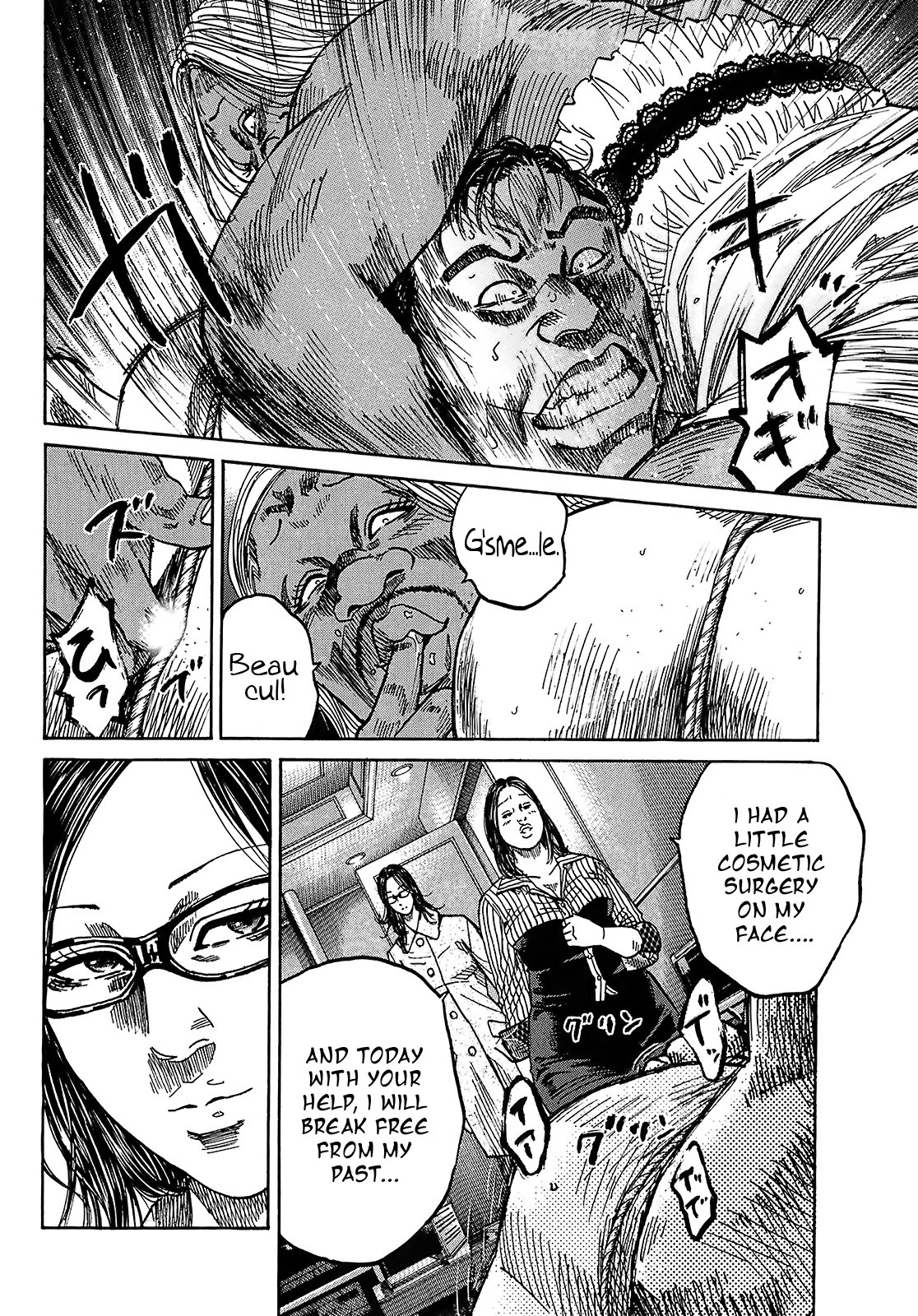 Shimauma chapter 24 page 30