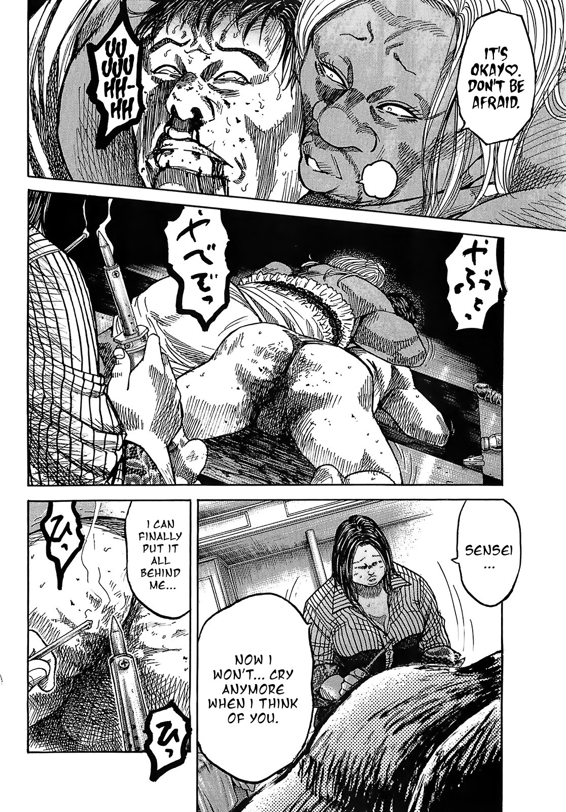 Shimauma chapter 24 page 36