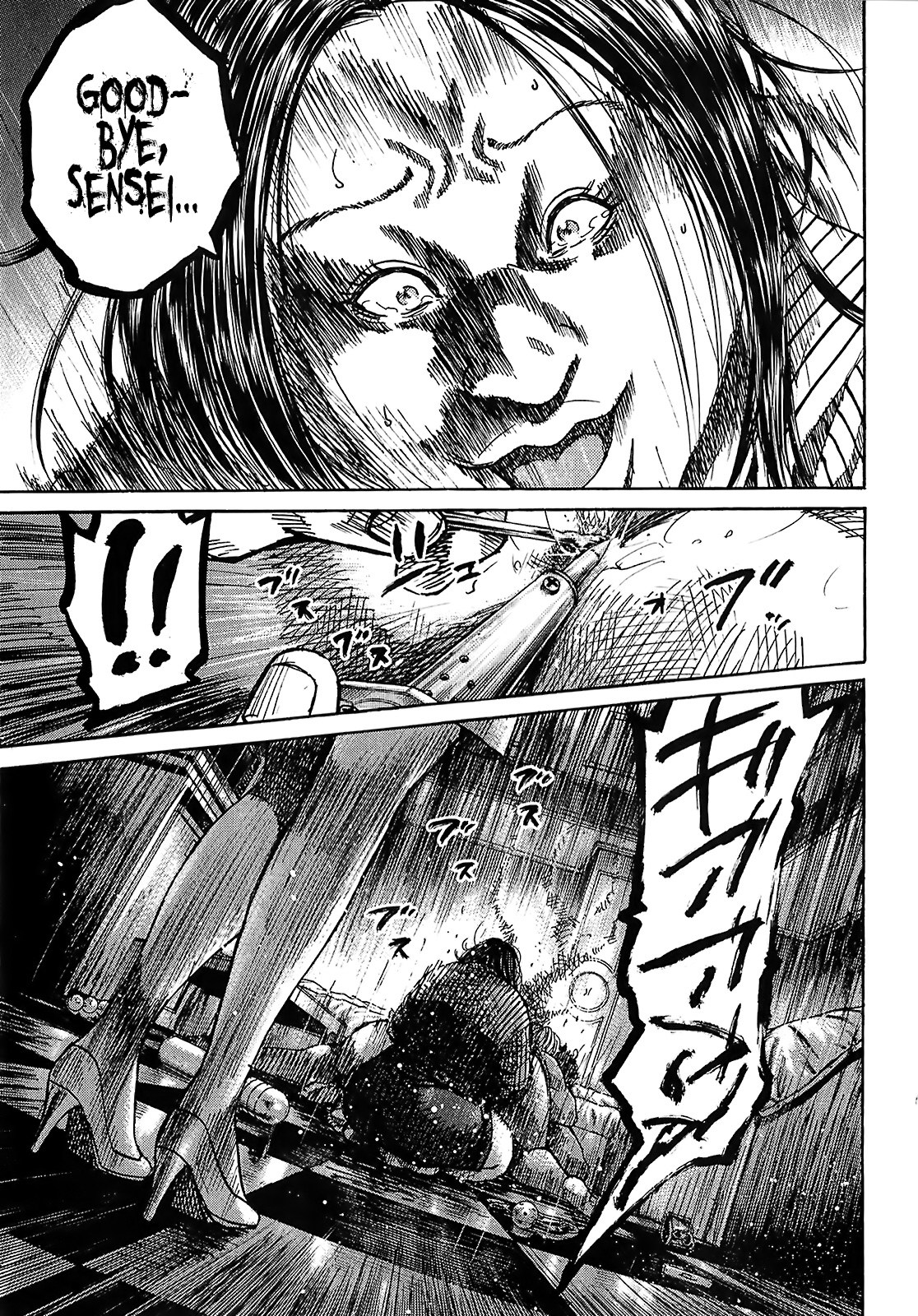 Shimauma chapter 24 page 37