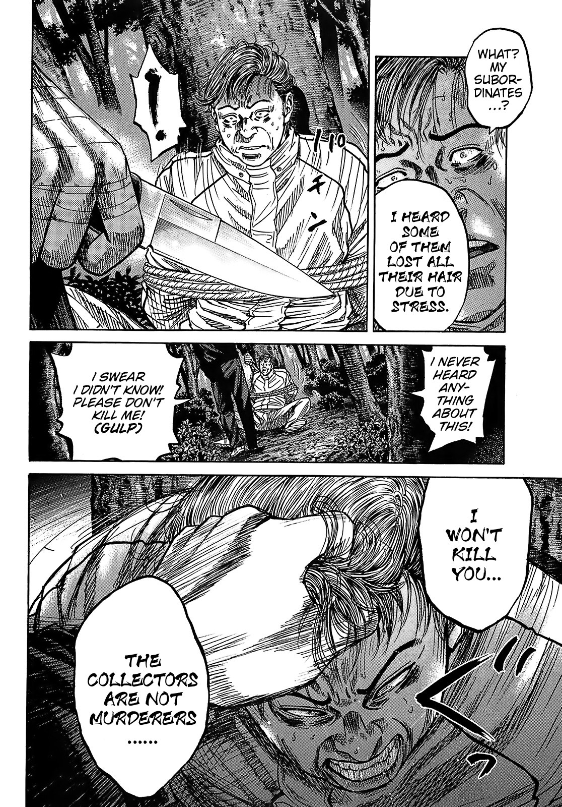 Shimauma chapter 24 page 46