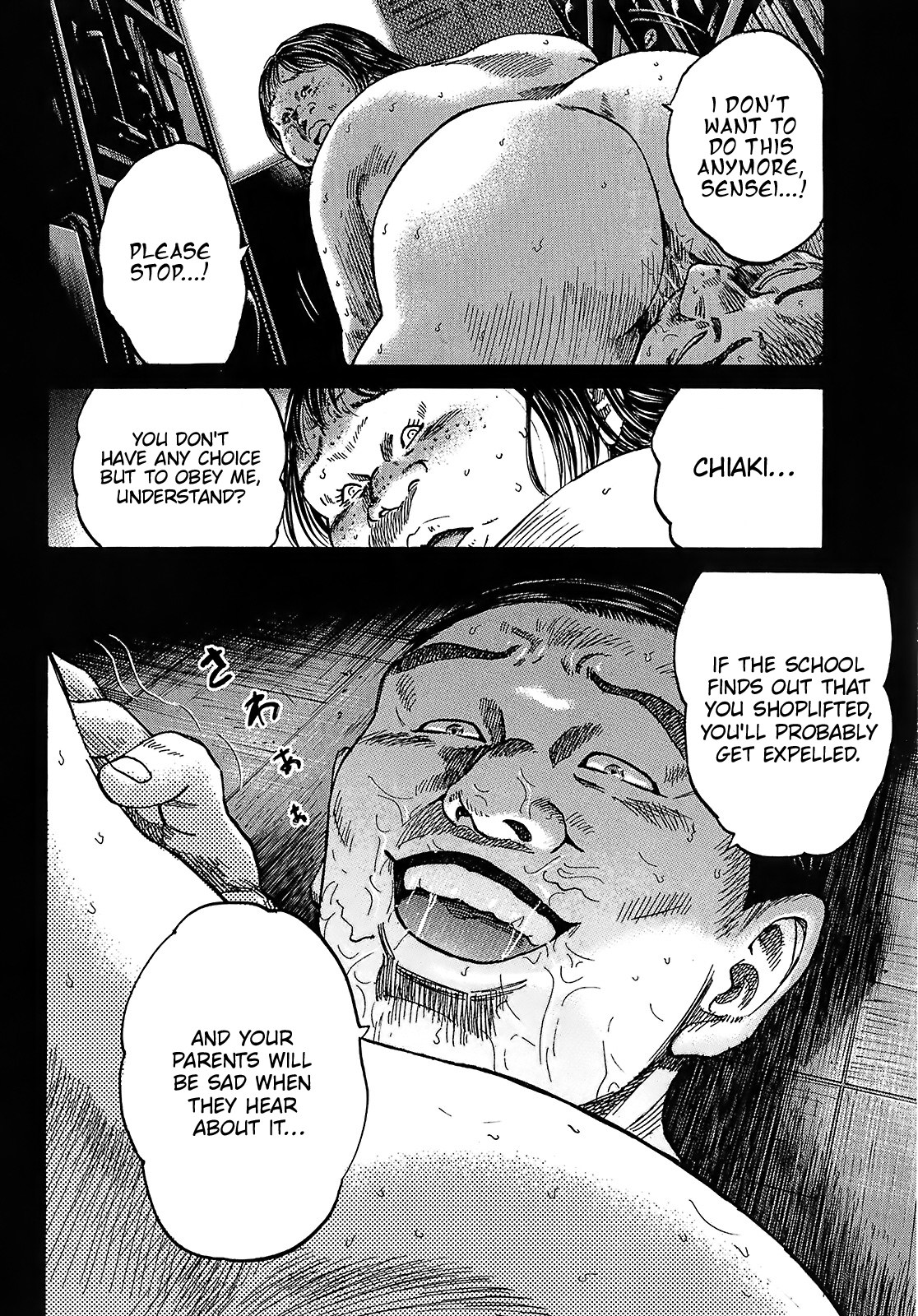 Shimauma chapter 24 page 5