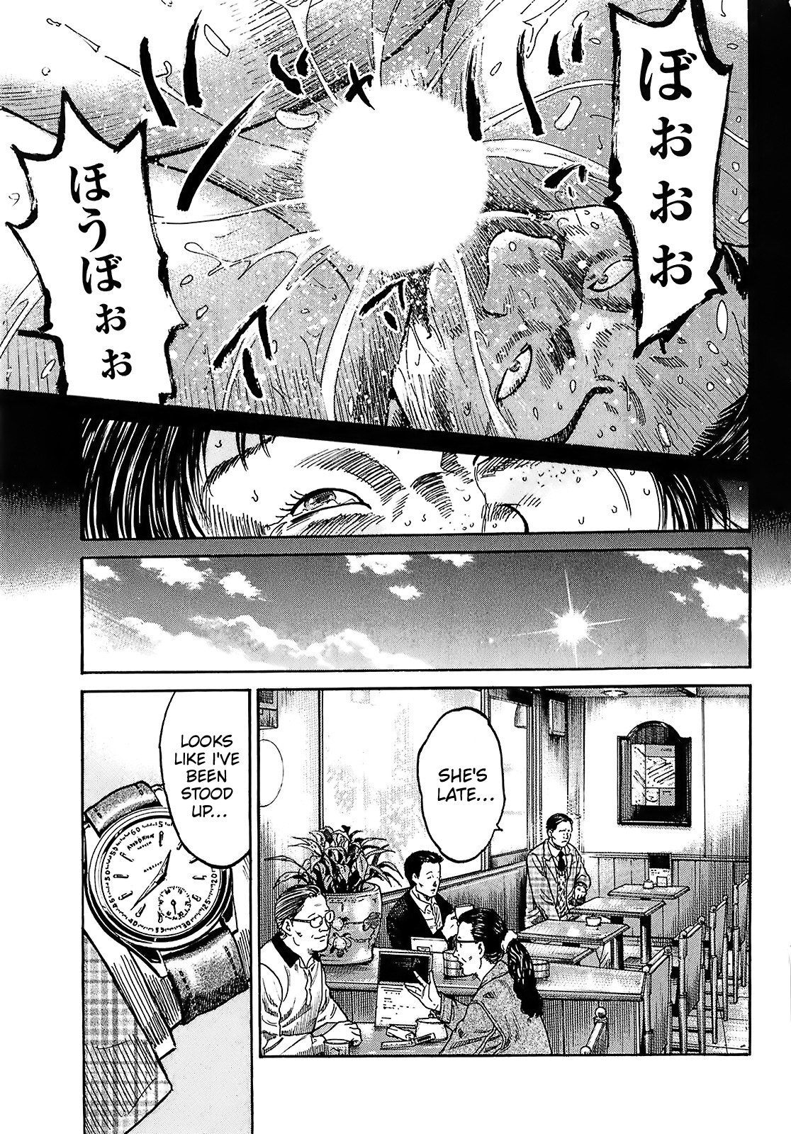 Shimauma chapter 24 page 8