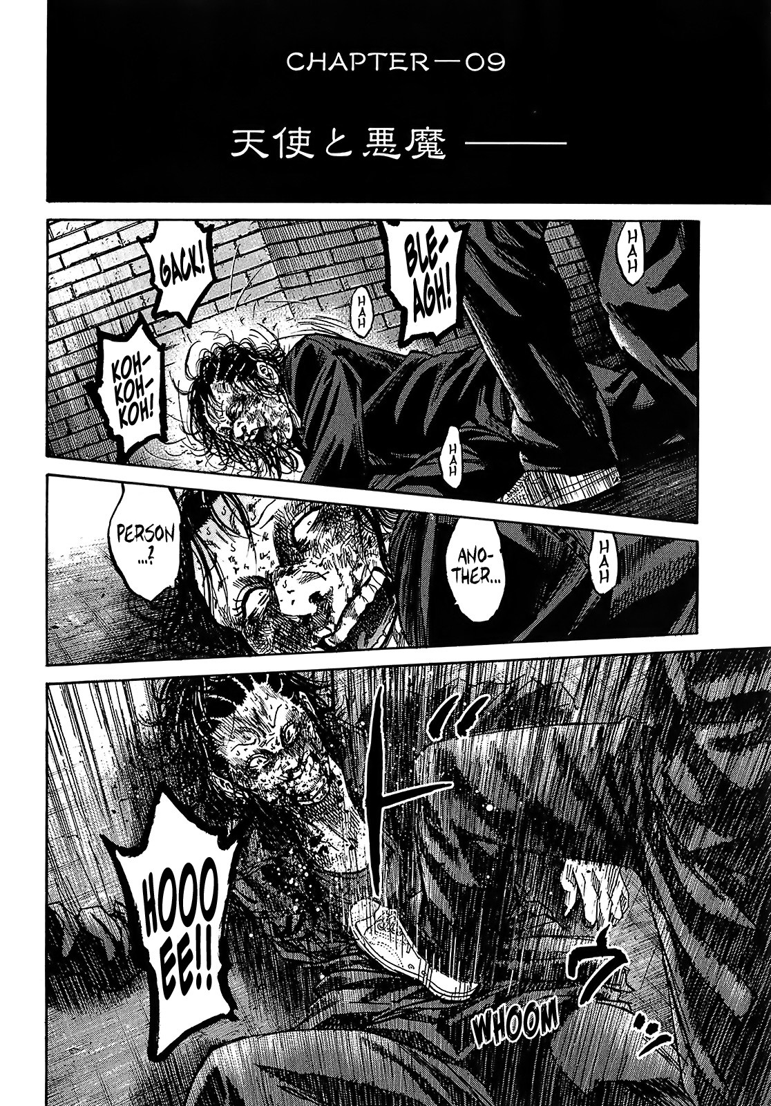 Shimauma chapter 26 page 1