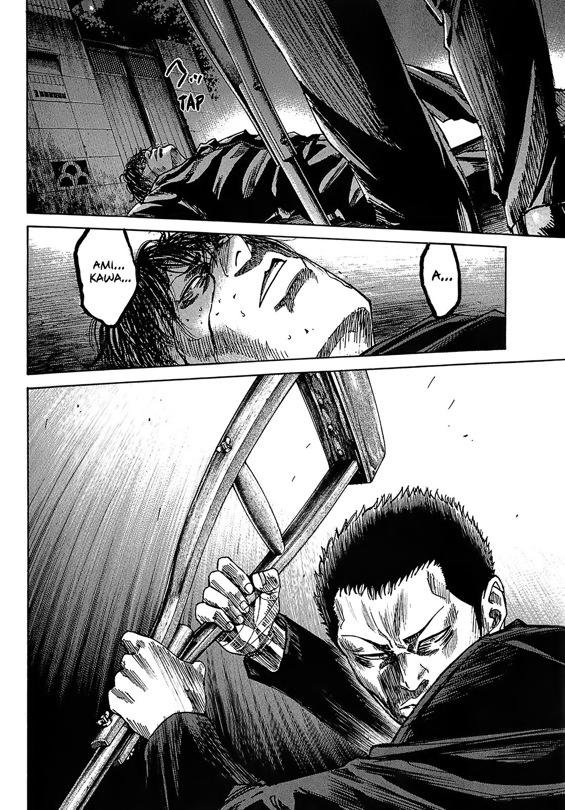 Shimauma chapter 26 page 12