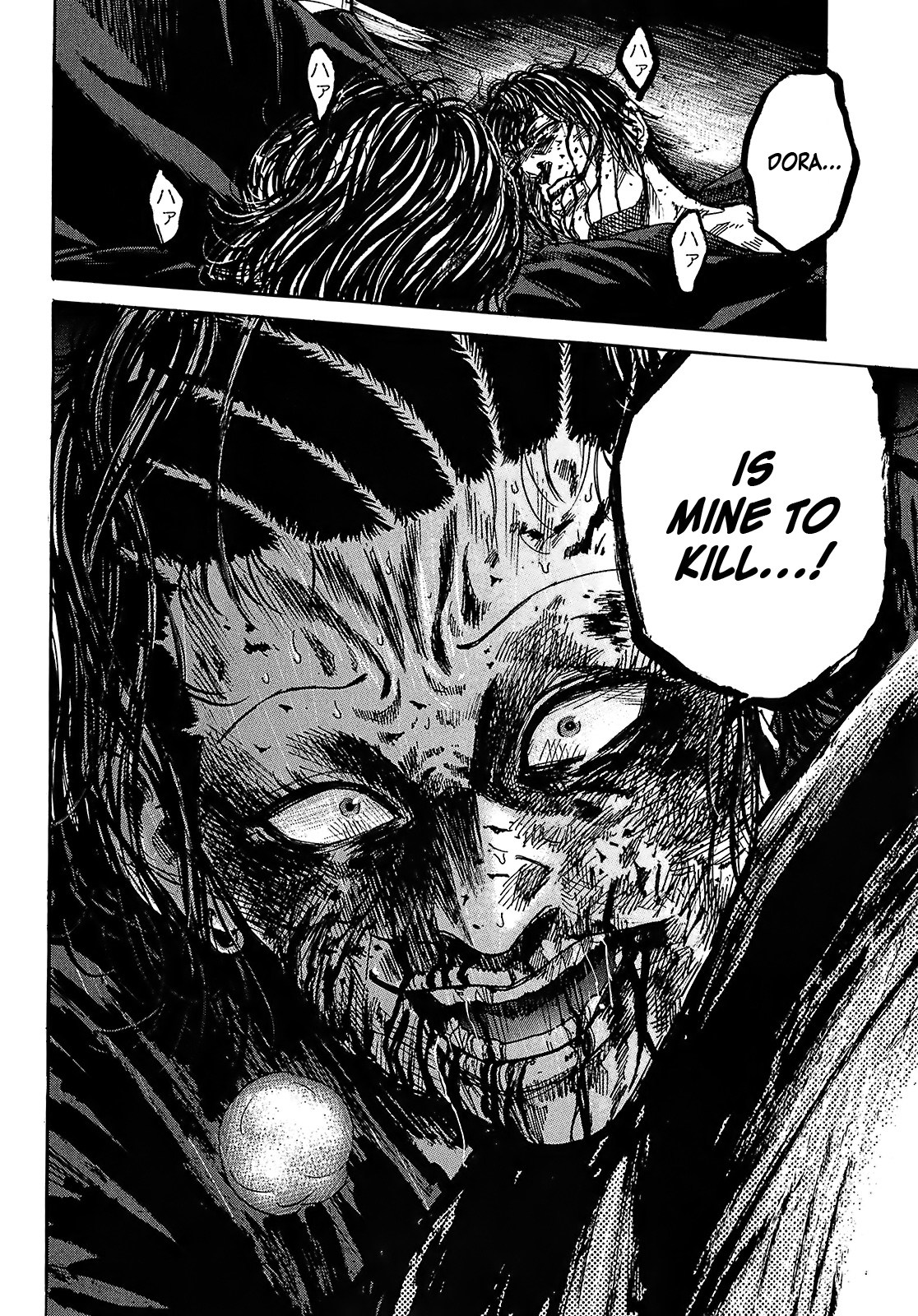 Shimauma chapter 26 page 16