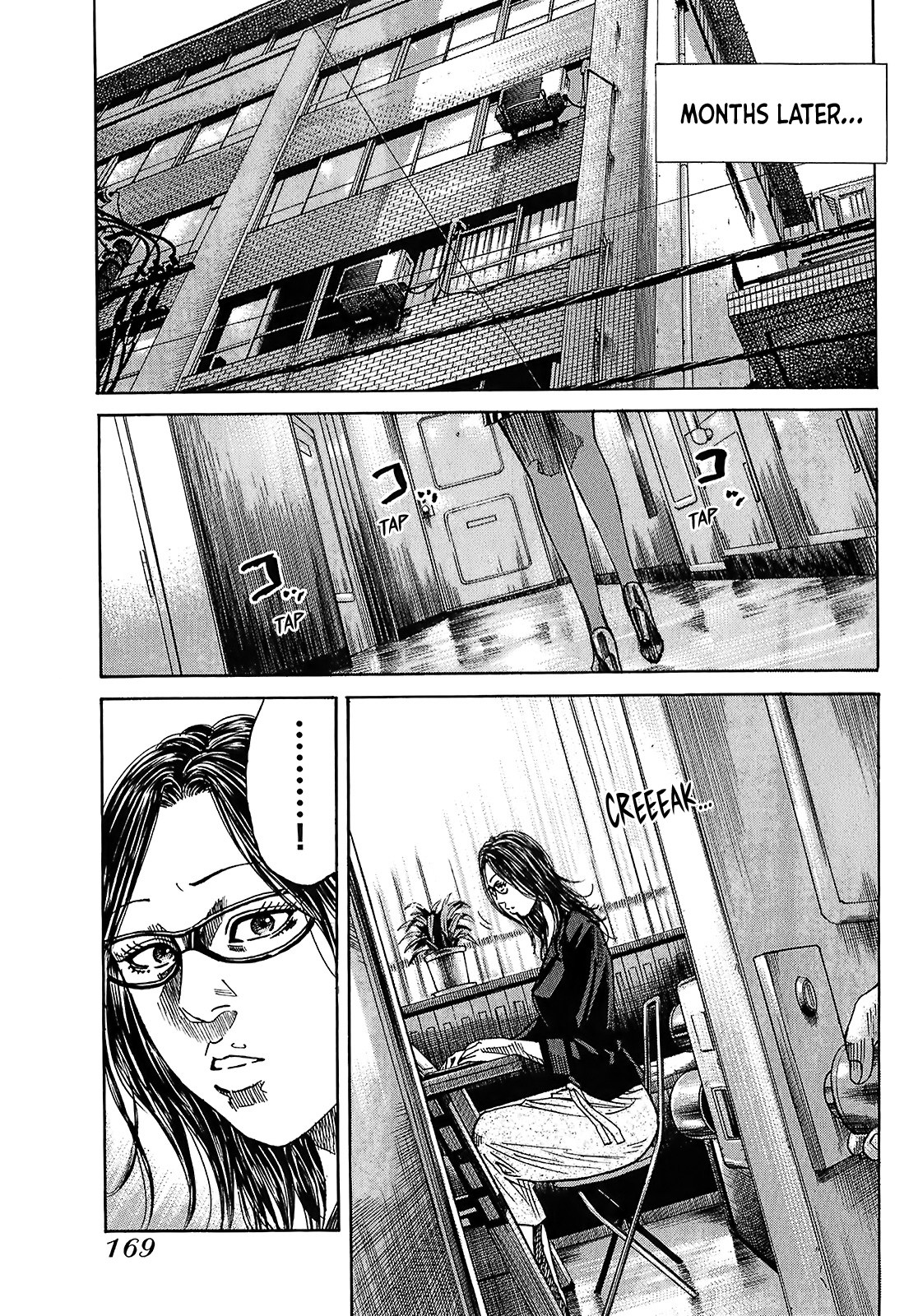 Shimauma chapter 26 page 17