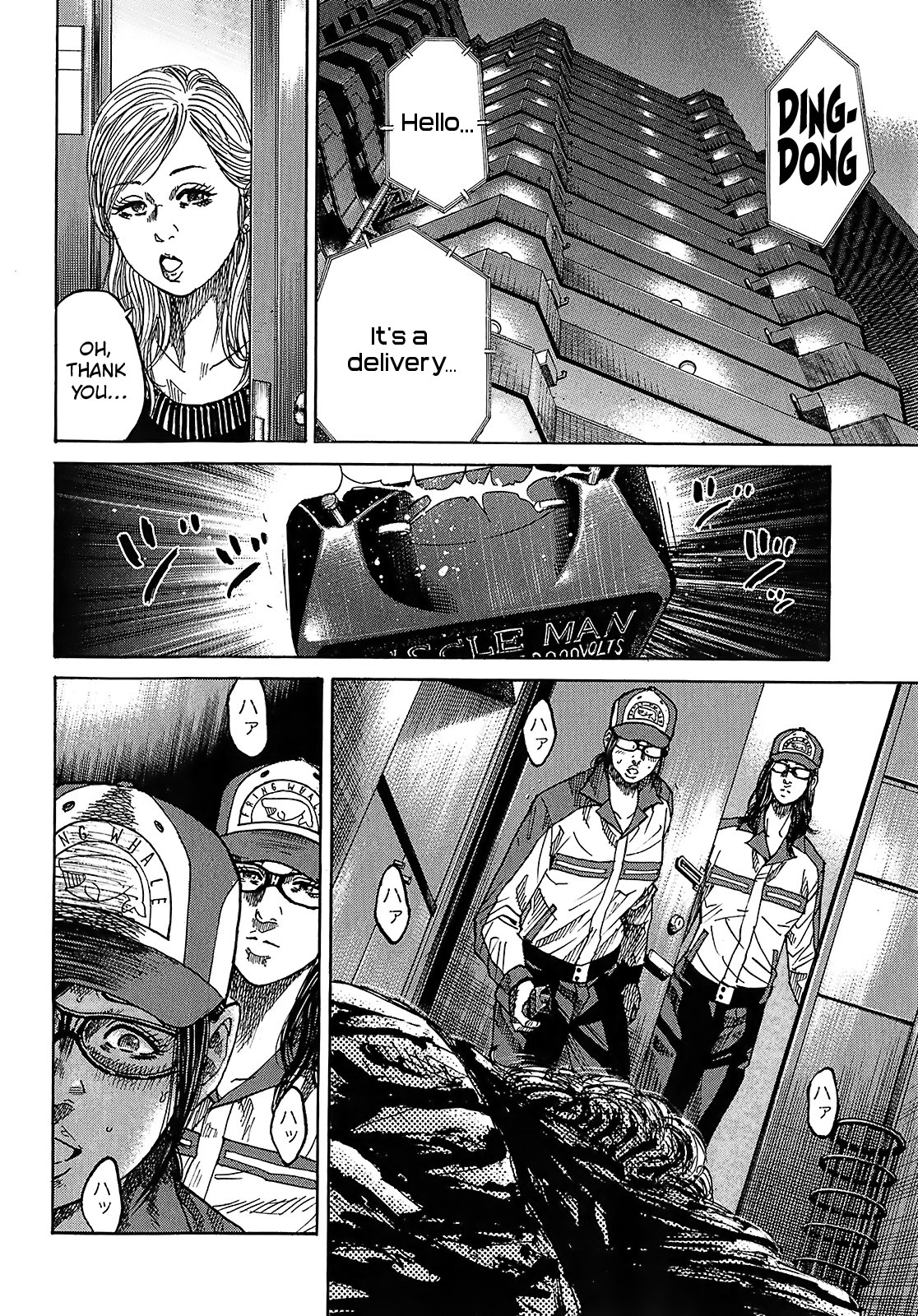 Shimauma chapter 26 page 22