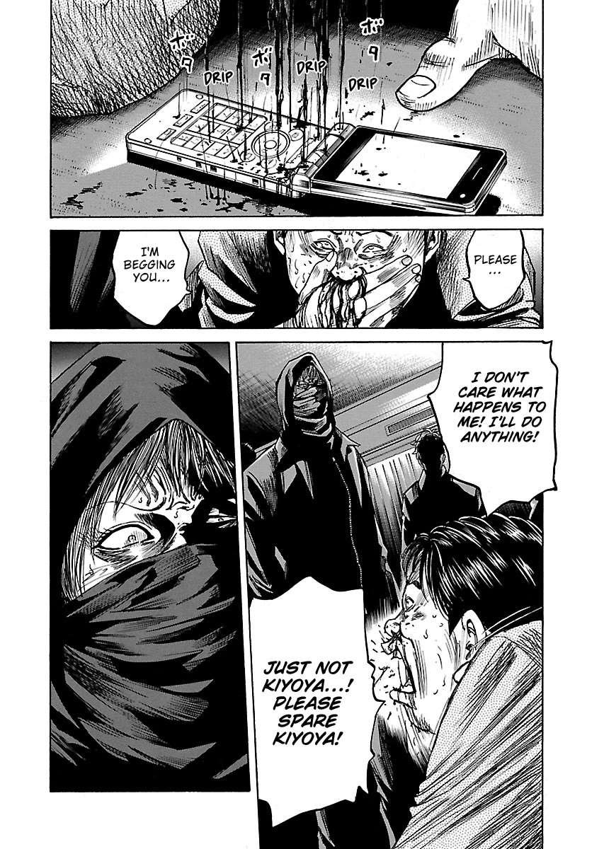 Shimauma chapter 33 page 13