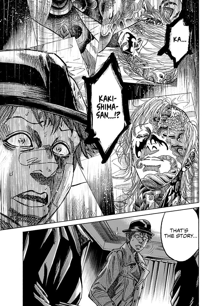 Shimauma chapter 33 page 17