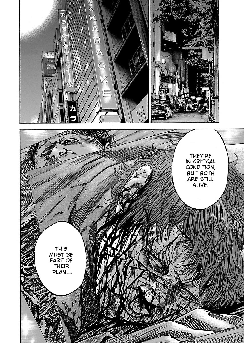 Shimauma chapter 33 page 24