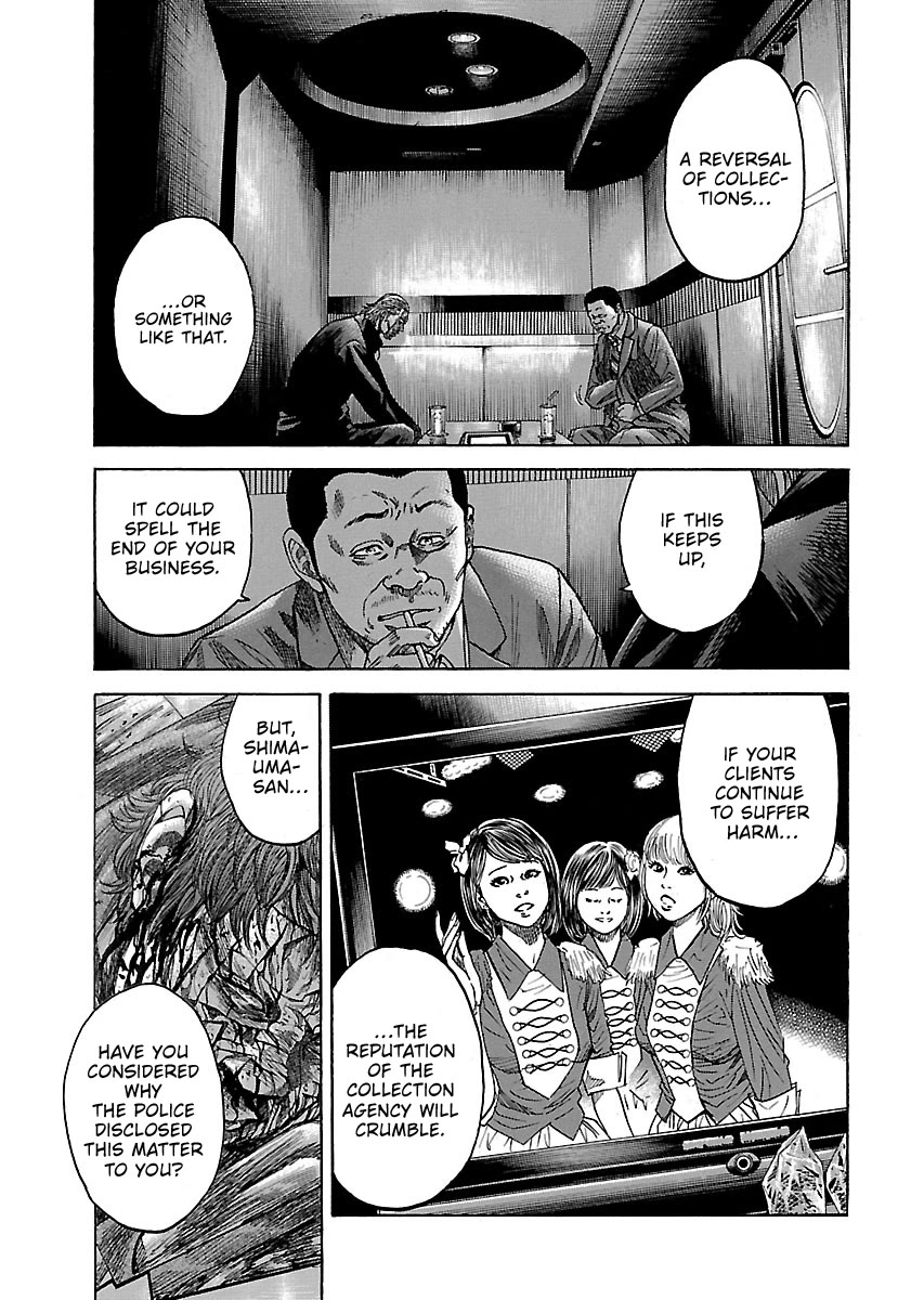 Shimauma chapter 33 page 25