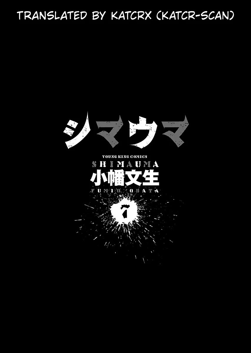 Shimauma chapter 33 page 3
