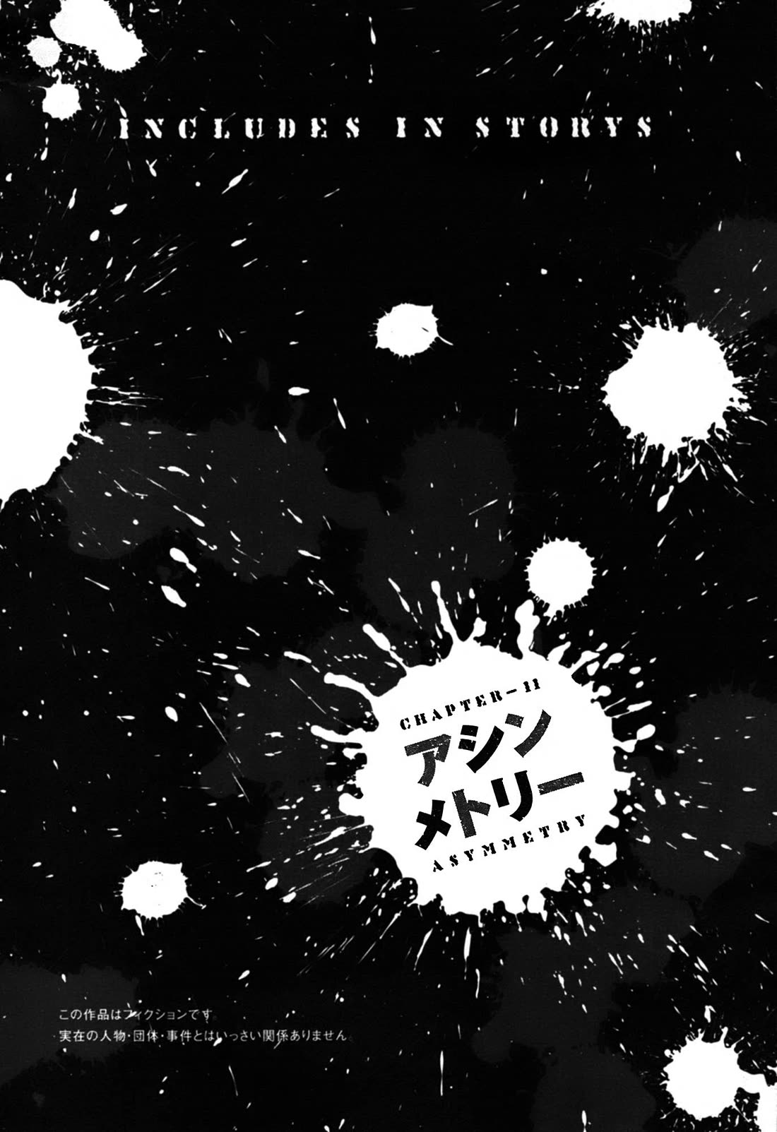 Shimauma chapter 33 page 4