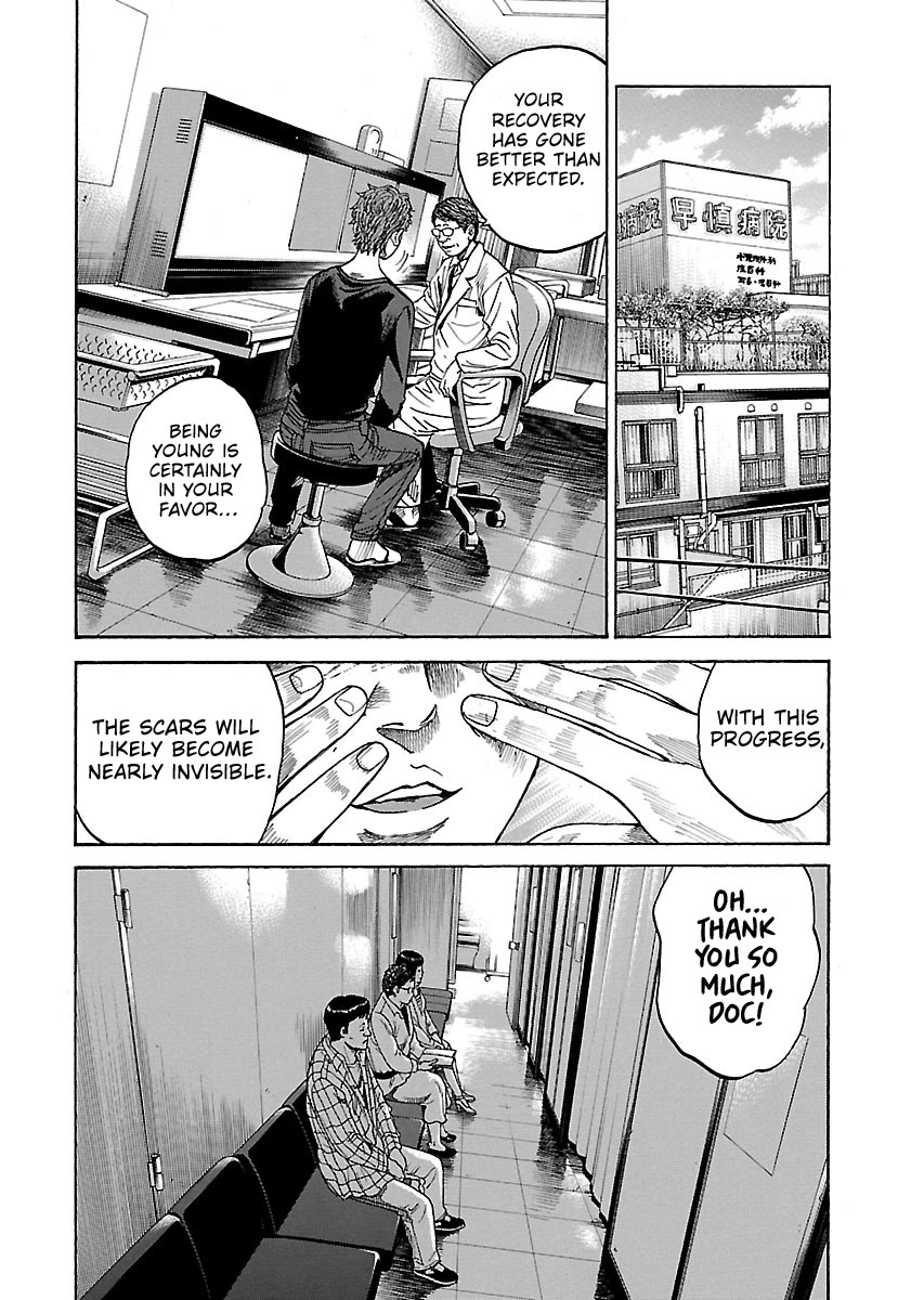 Shimauma chapter 33 page 9