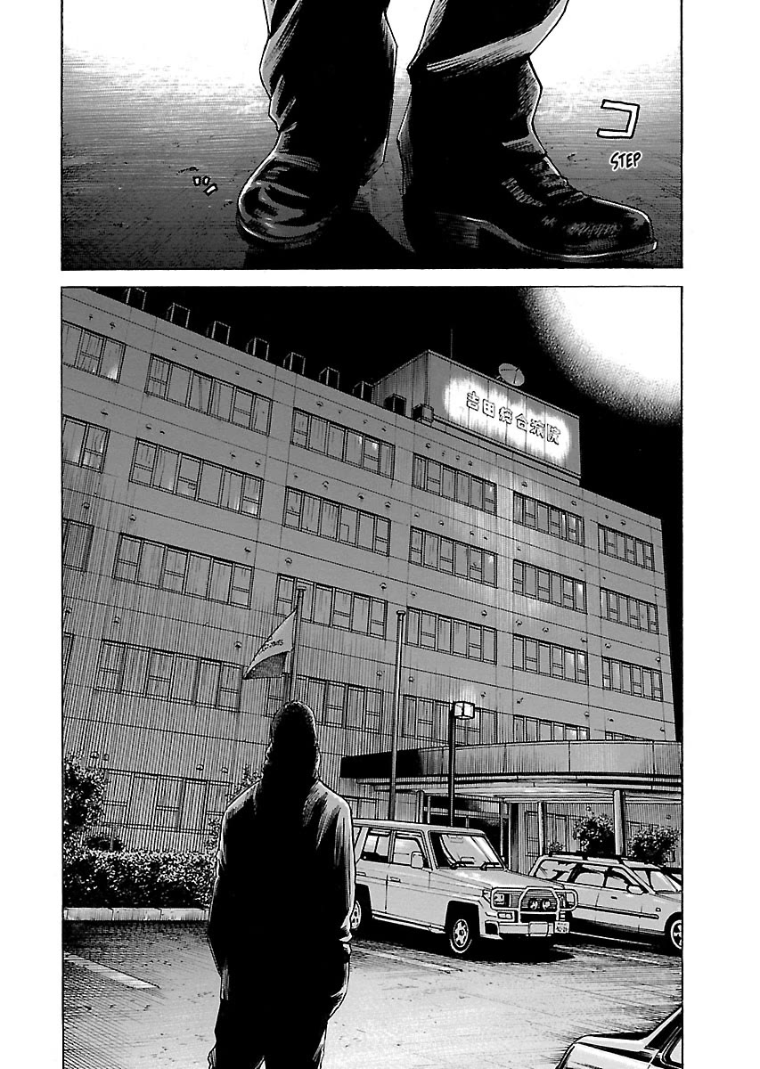 Shimauma chapter 34 page 10