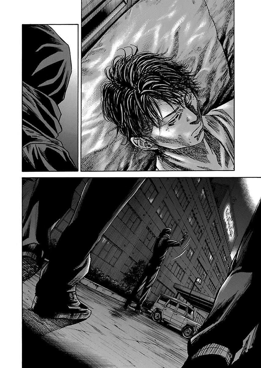 Shimauma chapter 34 page 12