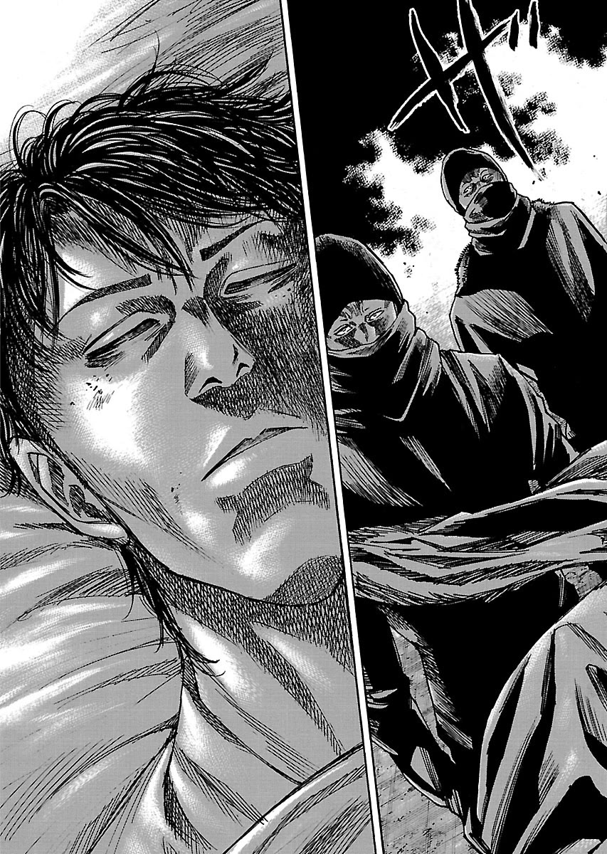 Shimauma chapter 34 page 15