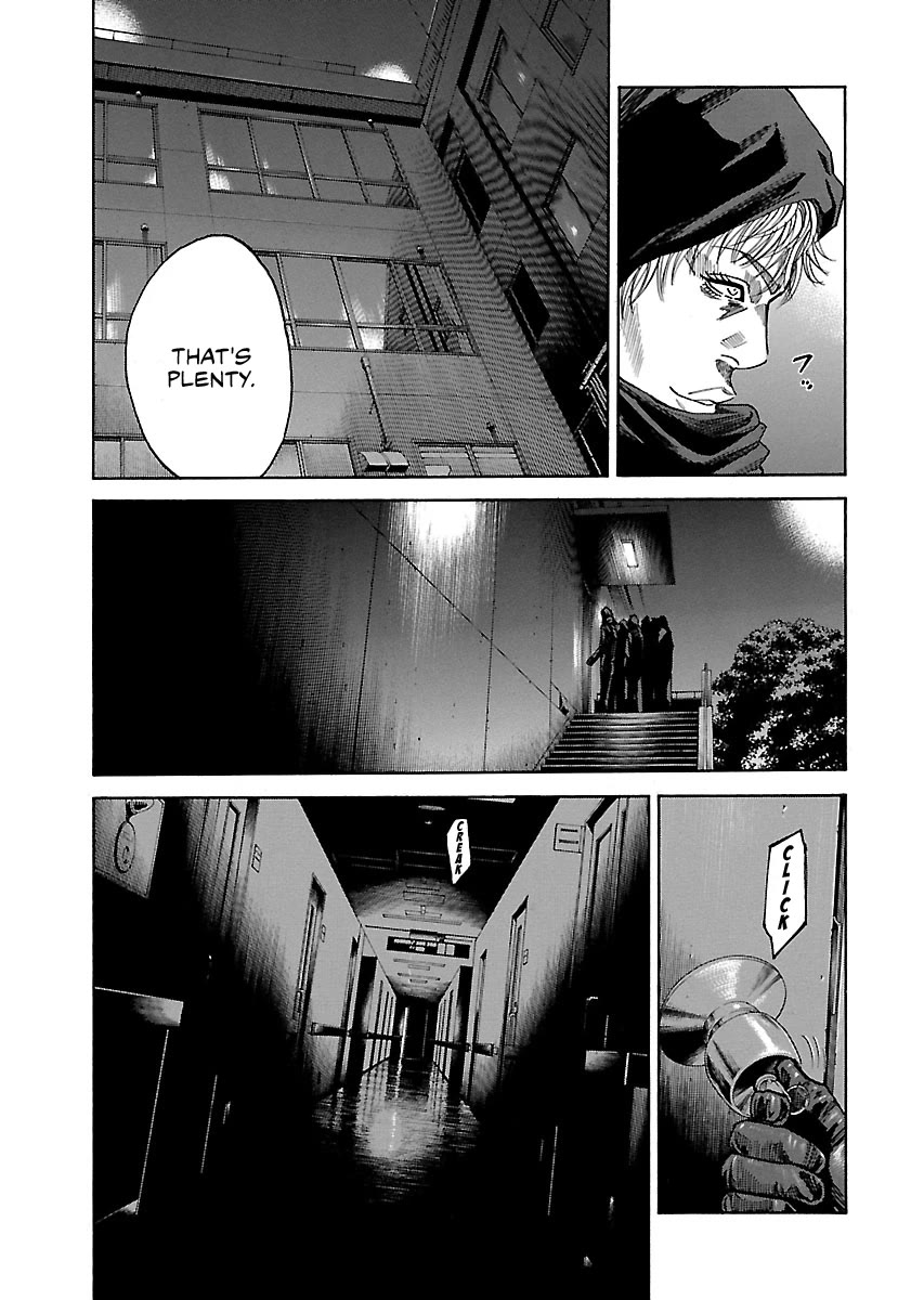 Shimauma chapter 34 page 17