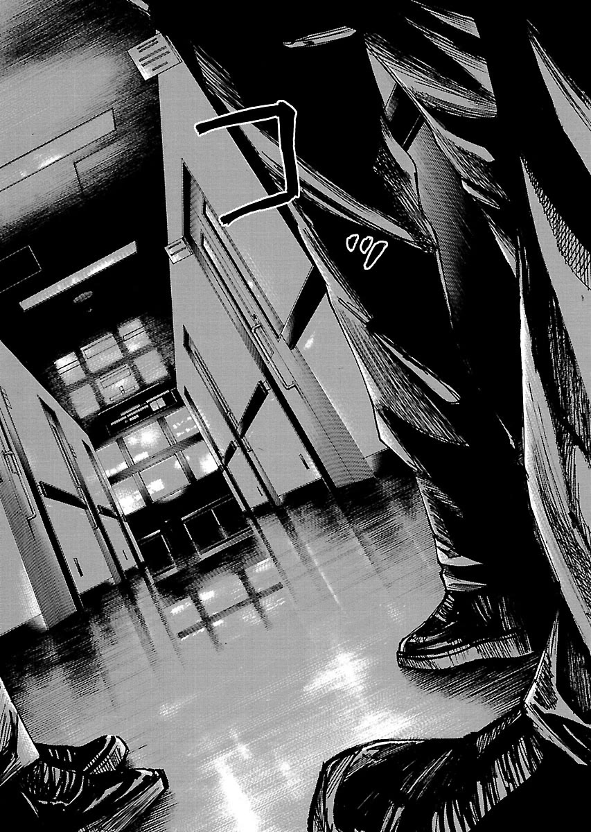 Shimauma chapter 34 page 18