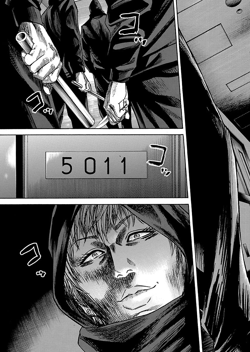 Shimauma chapter 34 page 19