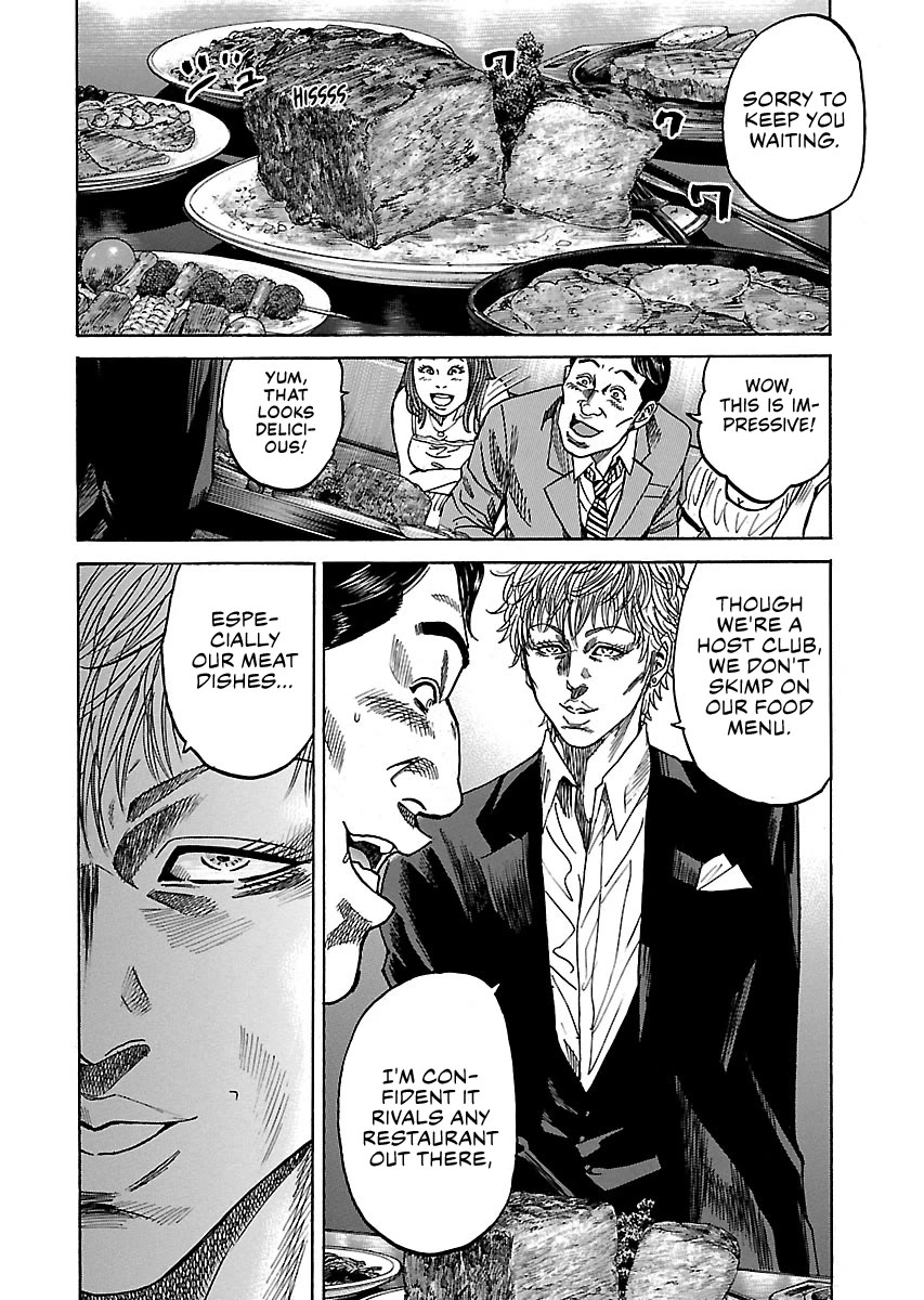 Shimauma chapter 34 page 2