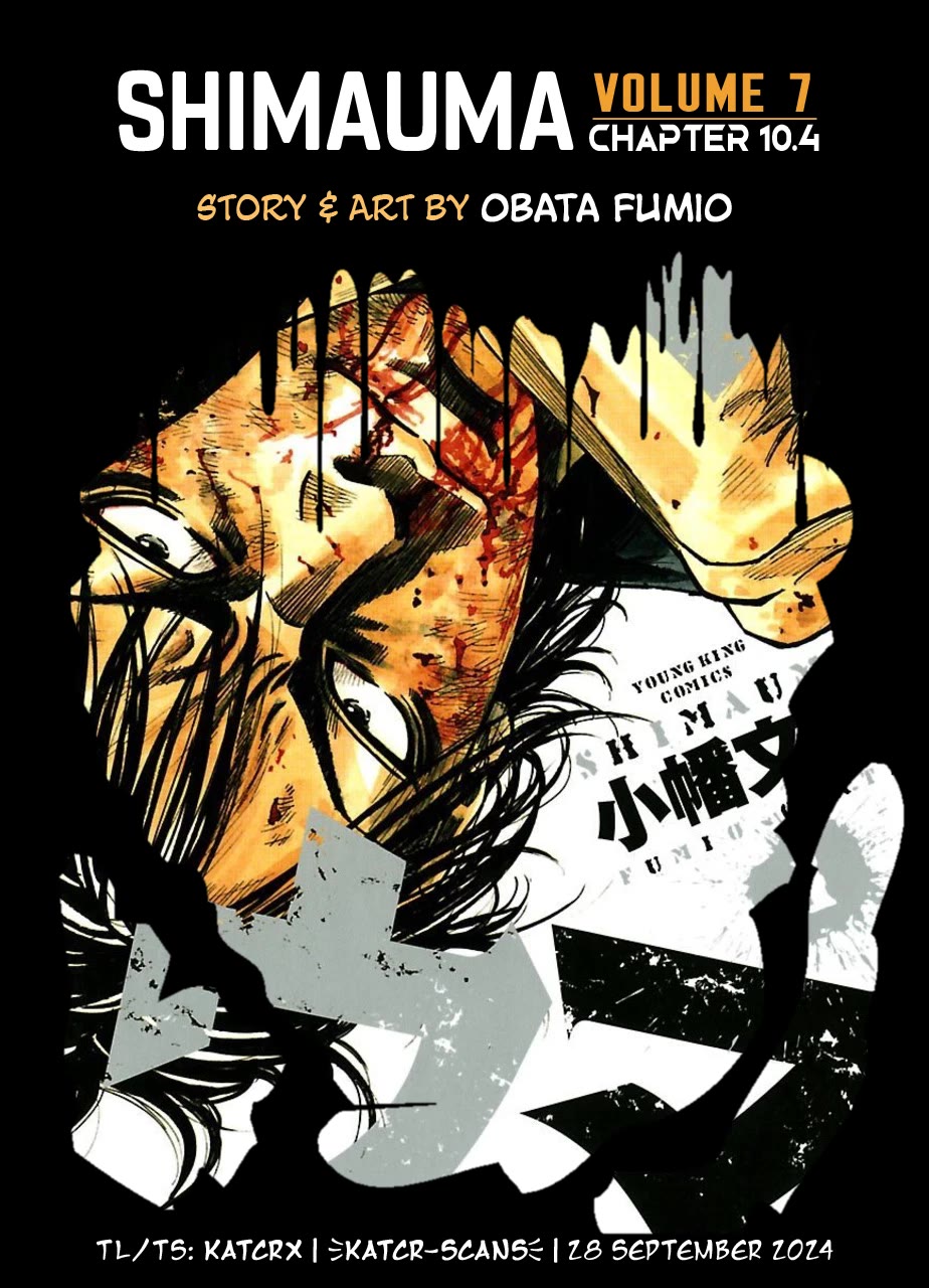 Shimauma chapter 34 page 24