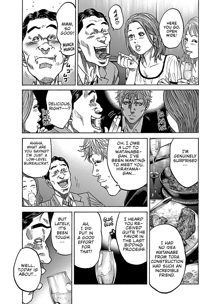 Shimauma chapter 34 page 3