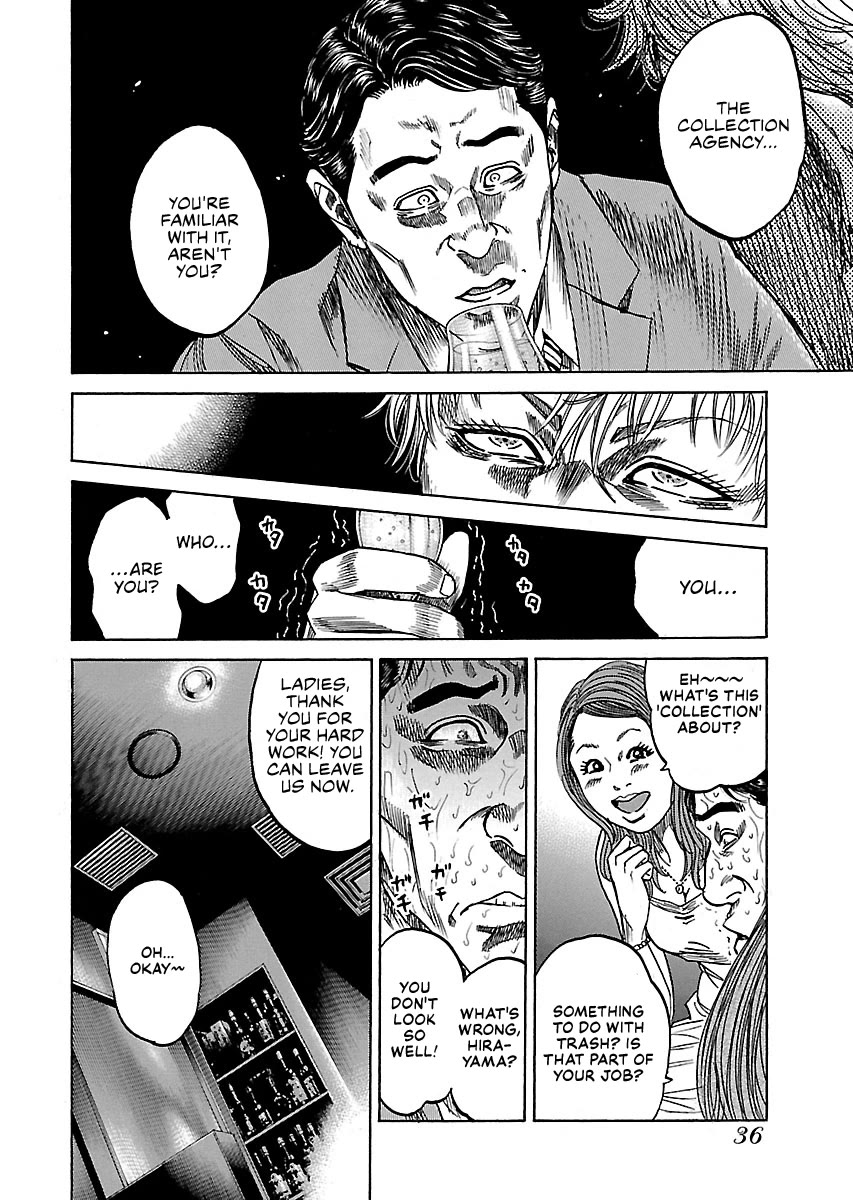 Shimauma chapter 34 page 4