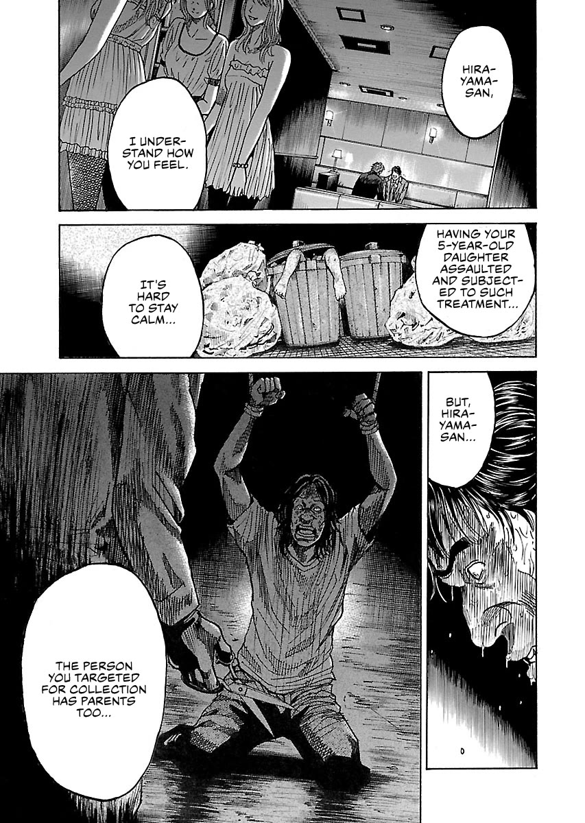 Shimauma chapter 34 page 5