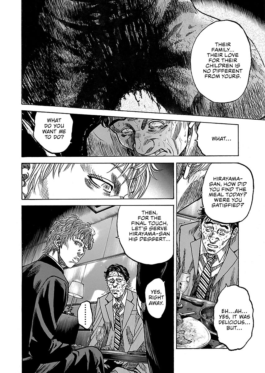 Shimauma chapter 34 page 6